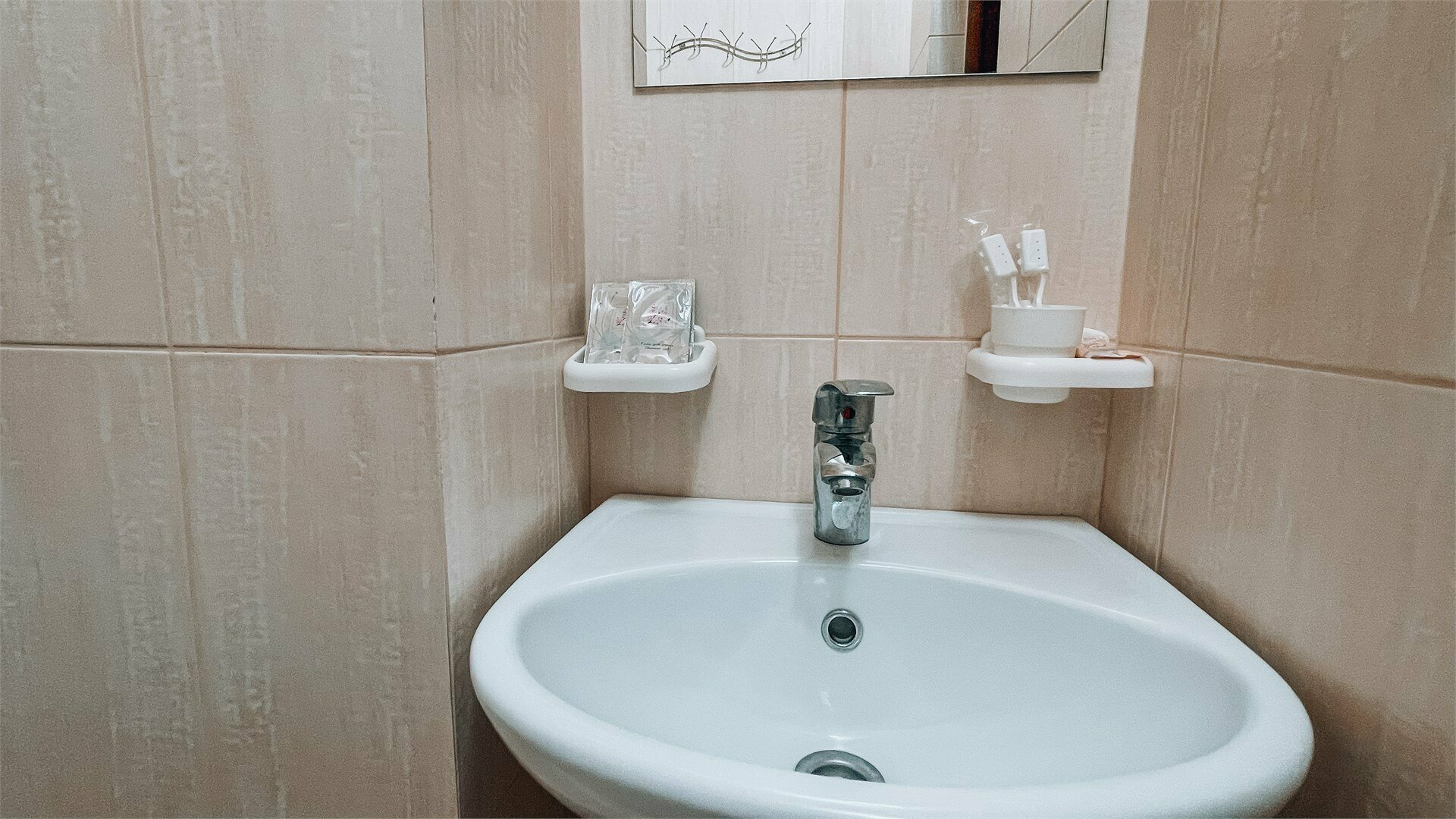 Комфорт (DBL)