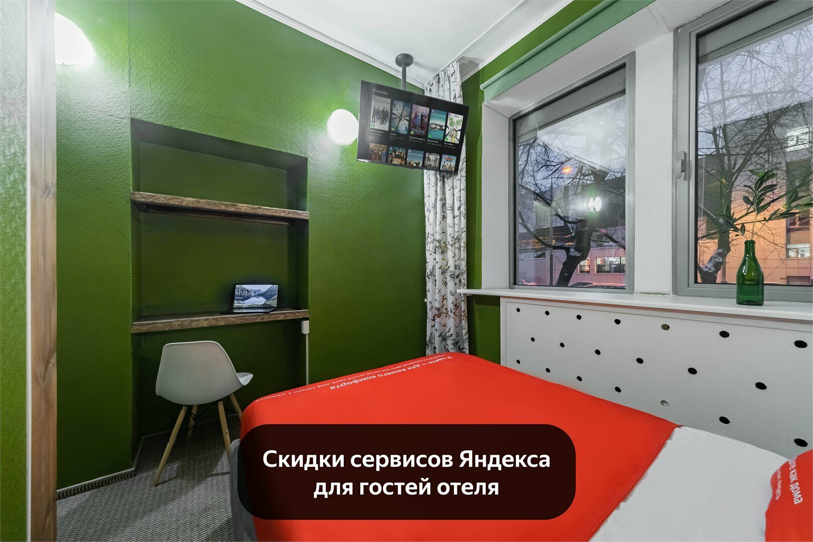 Большой двухместный номер с 1 кроватью
