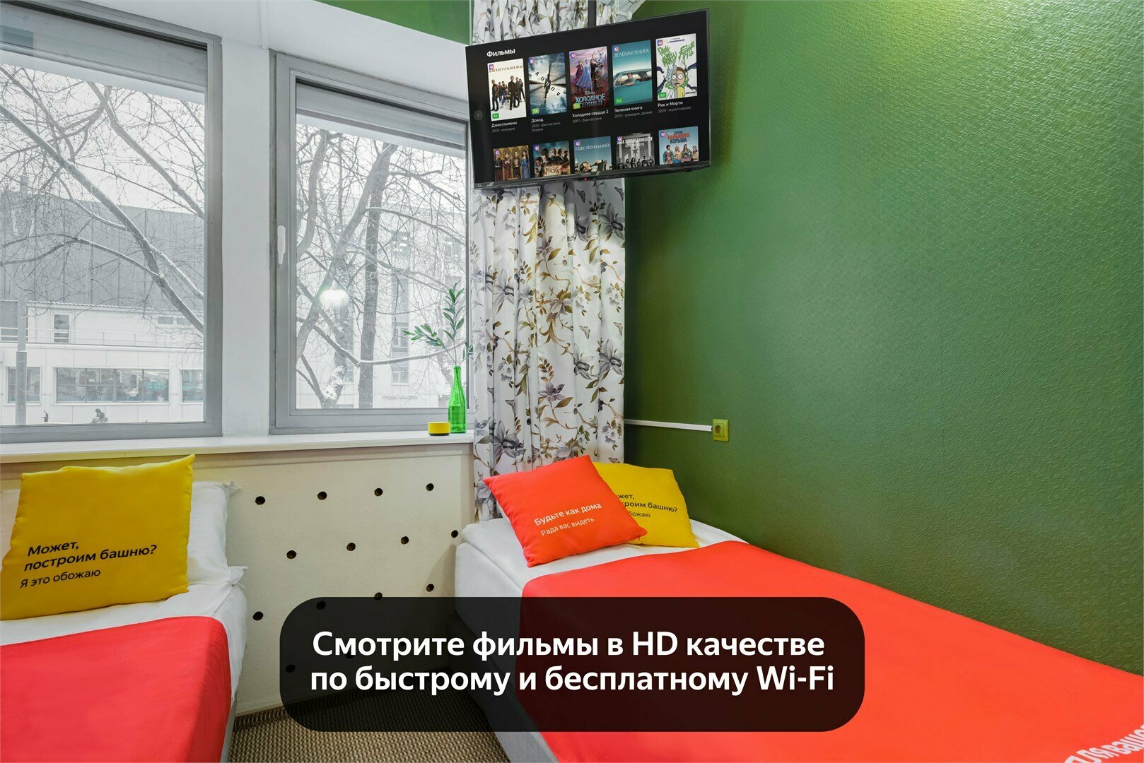 Семейный трехместный номер