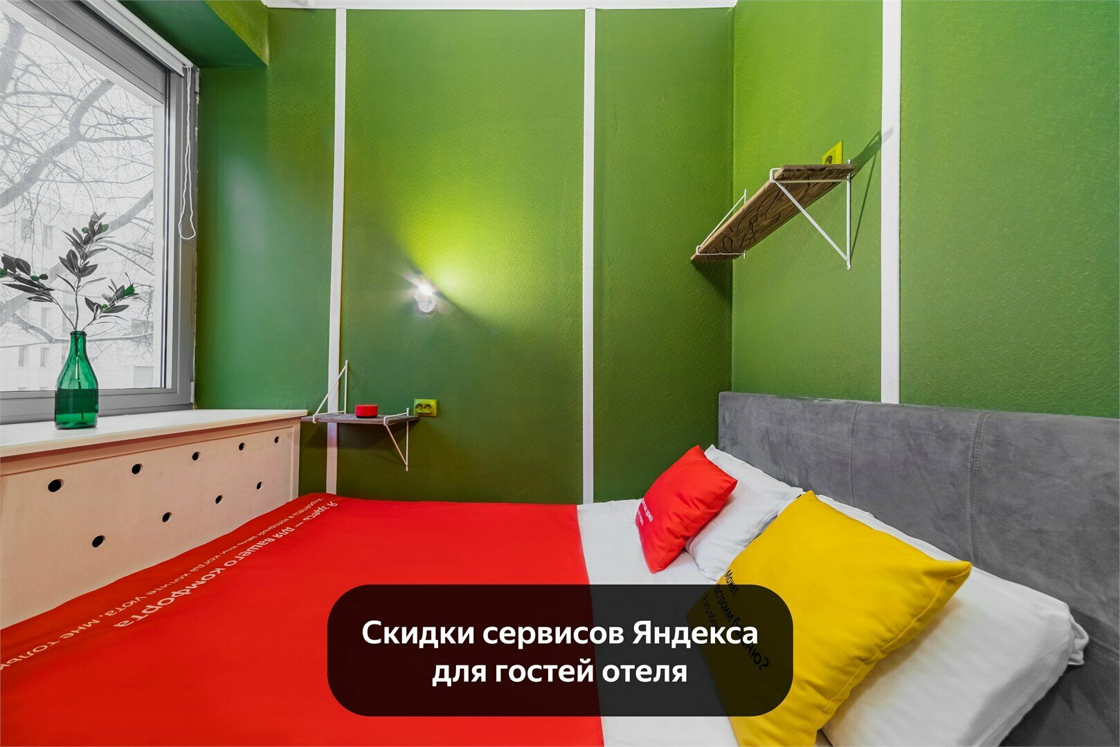 Стандартный двухместный номер с 1 кроватью