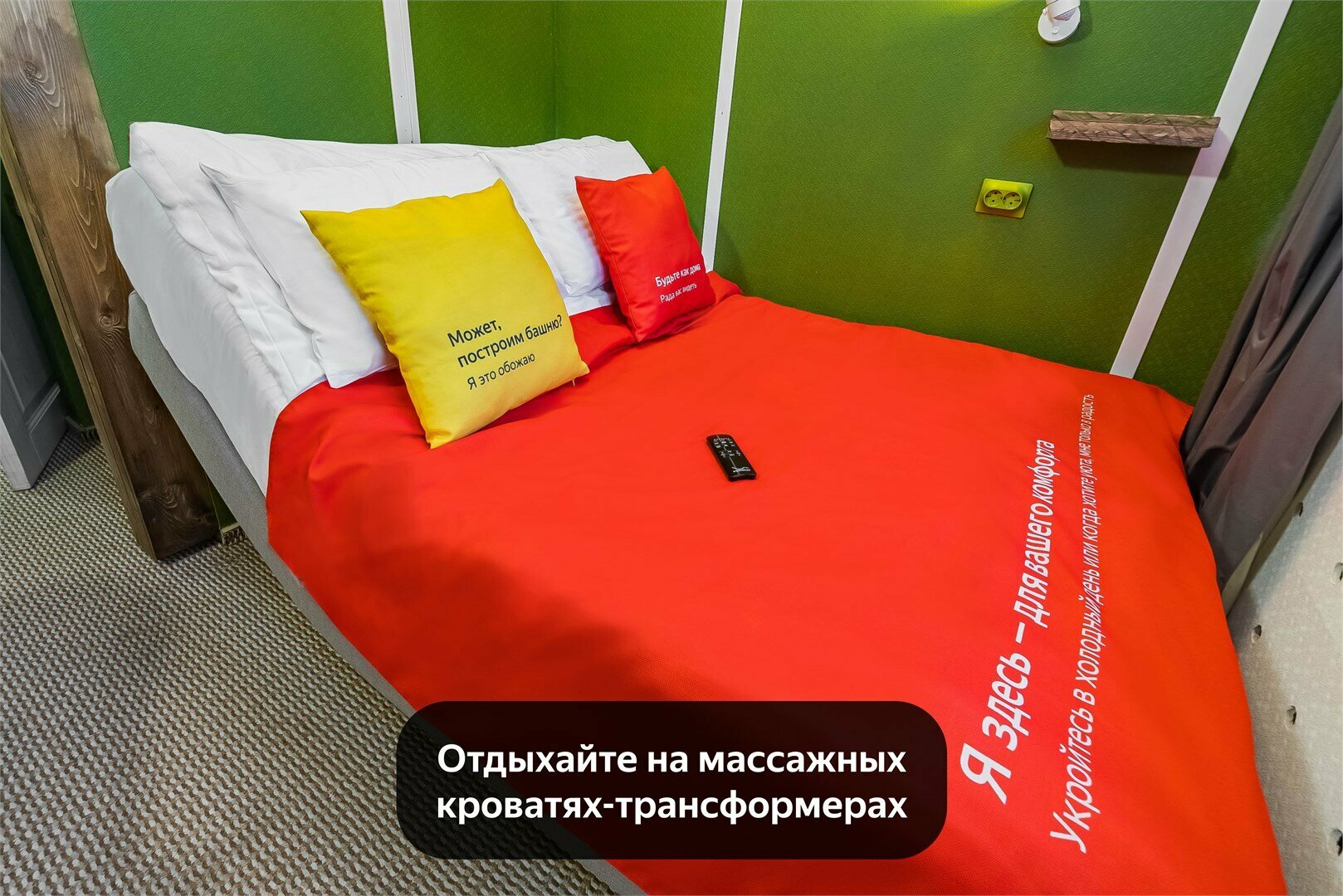 Семейный трехместный номер