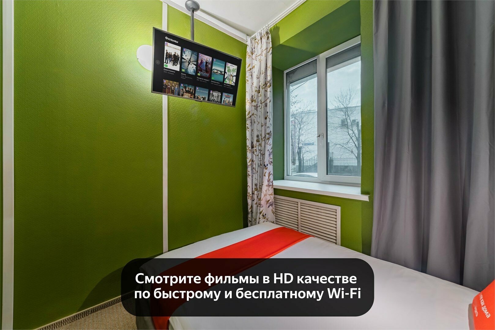 Комфортный двухместный номер с 1 кроватью
