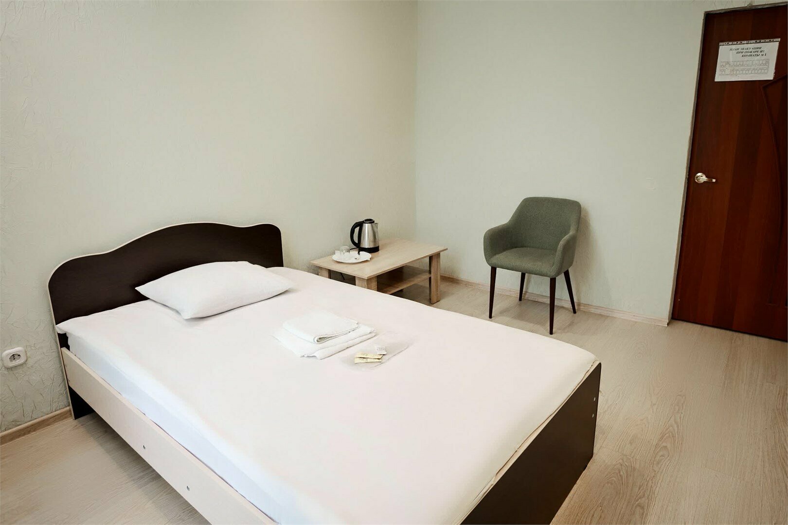 Семейный номер