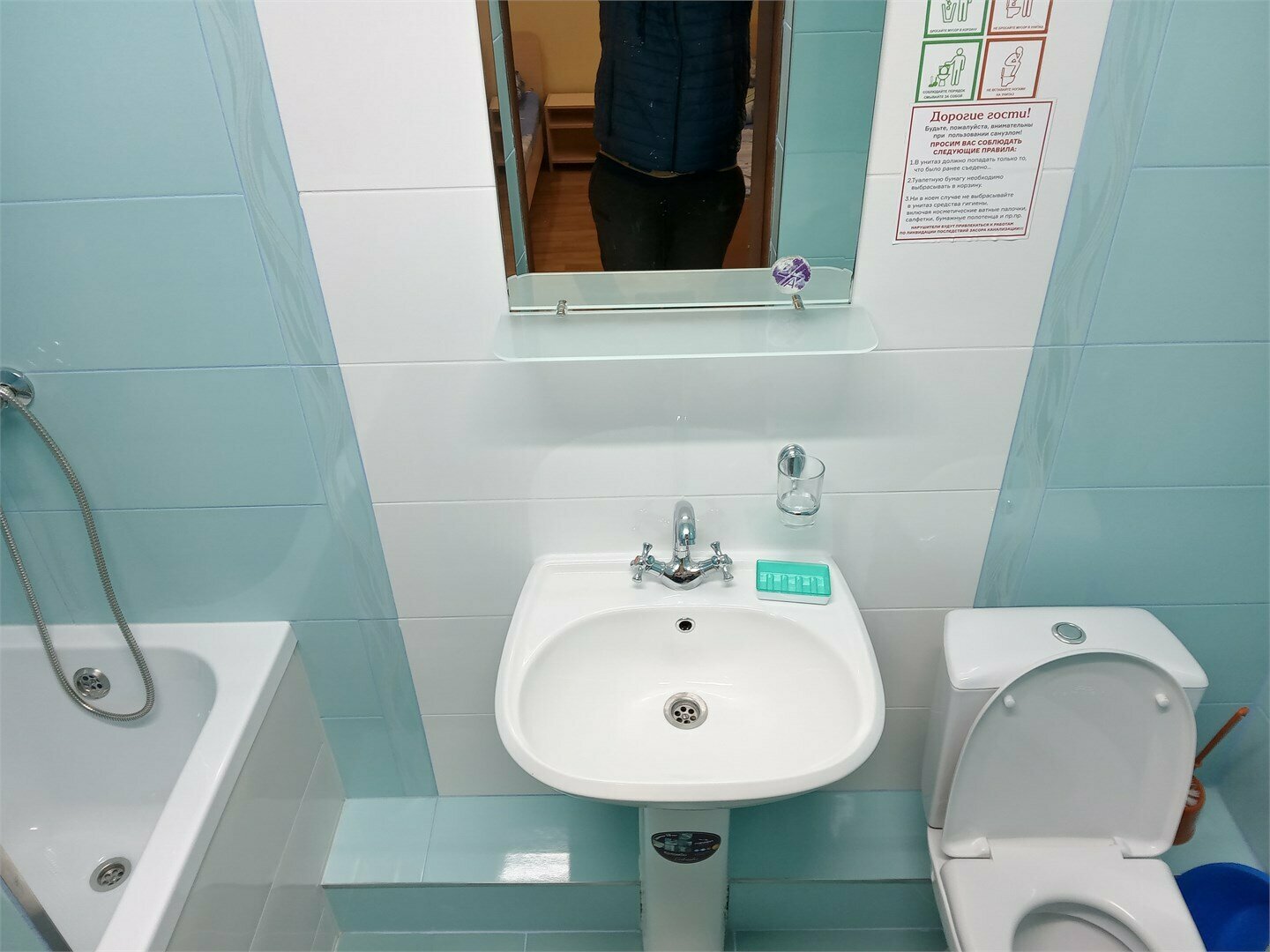 Трехместный номер