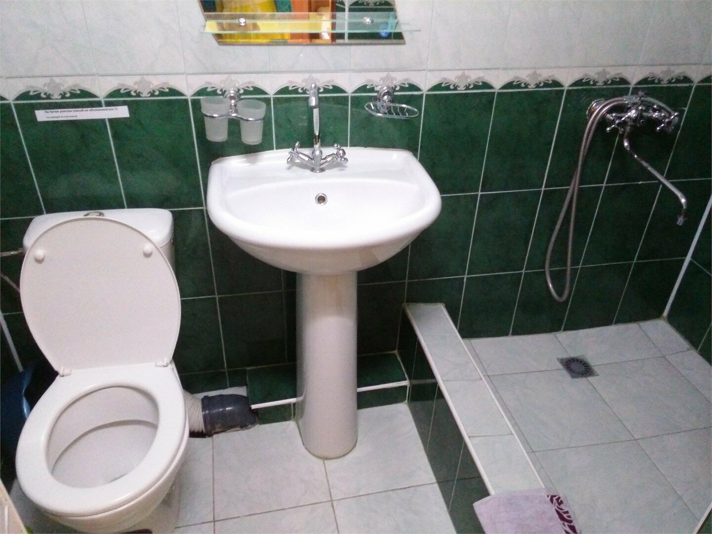 Трехместный номер