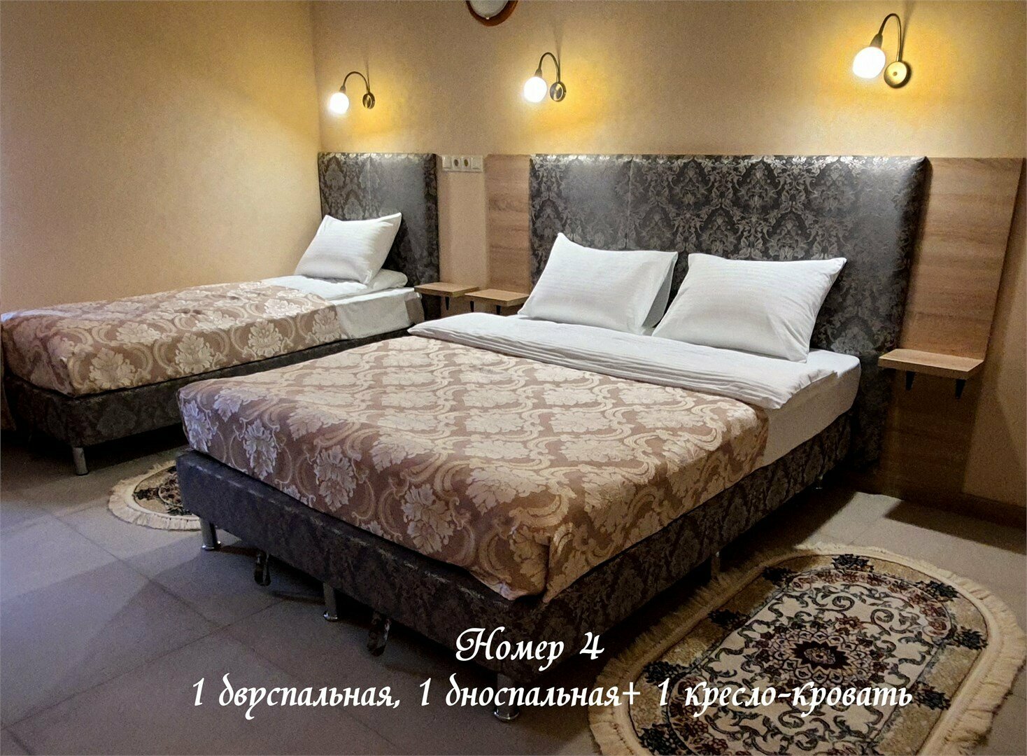 Апарт-  "Семья"