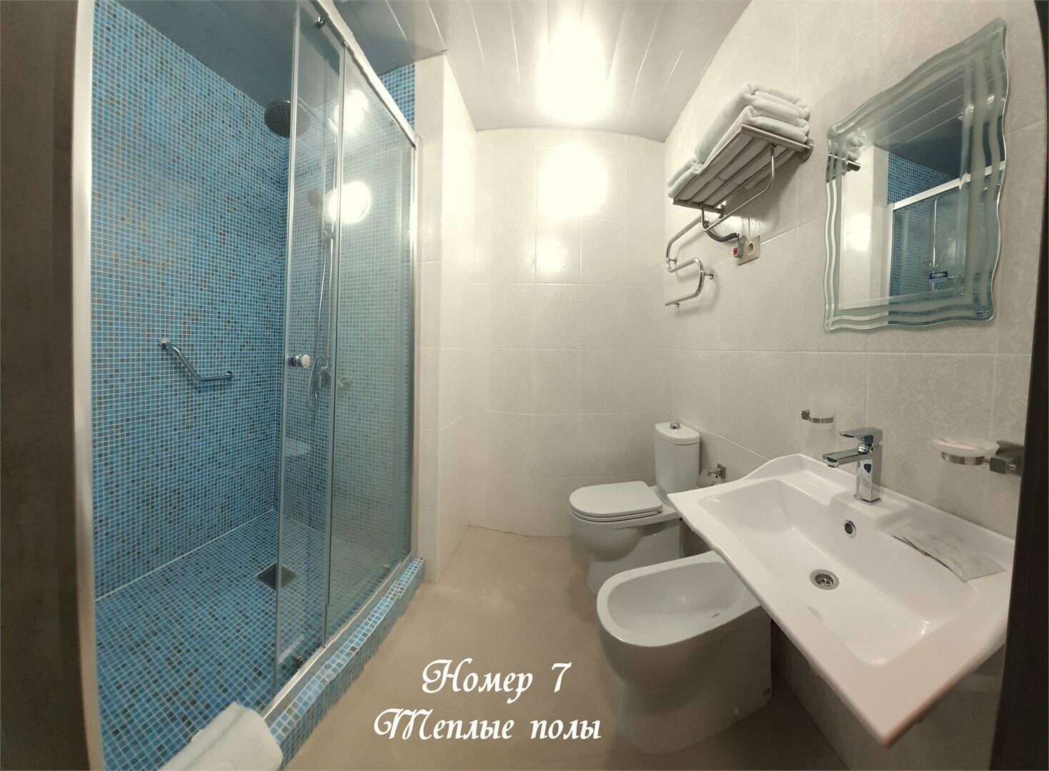 Апарт-  "Семья"