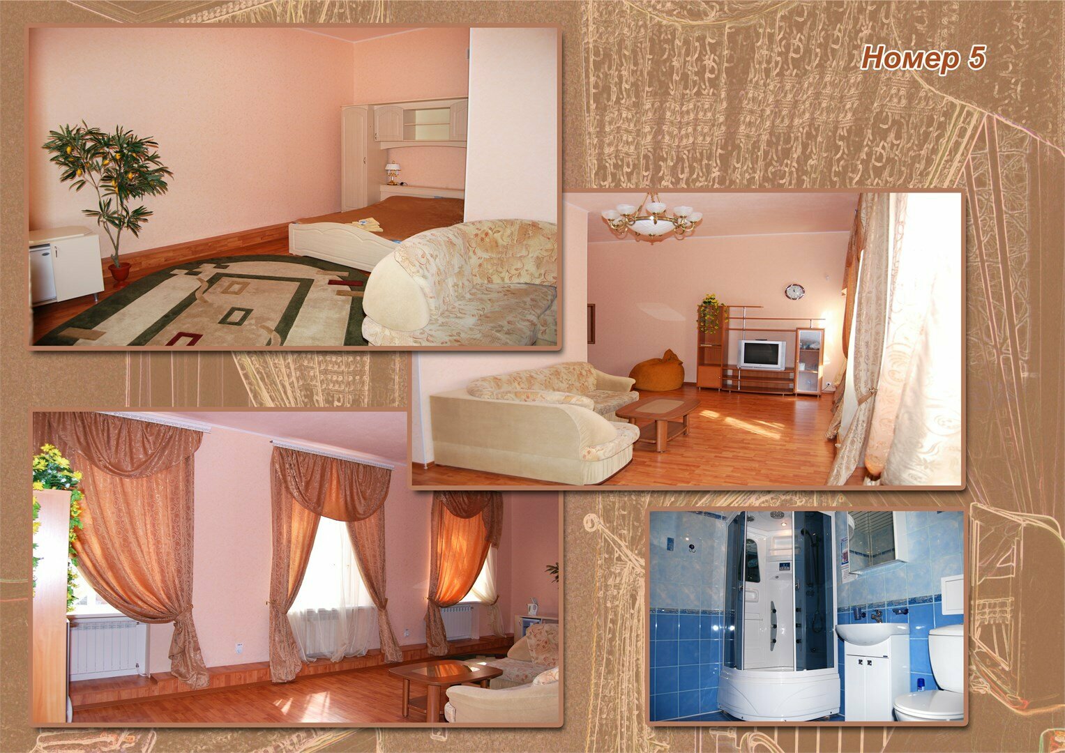 Одноместный номер