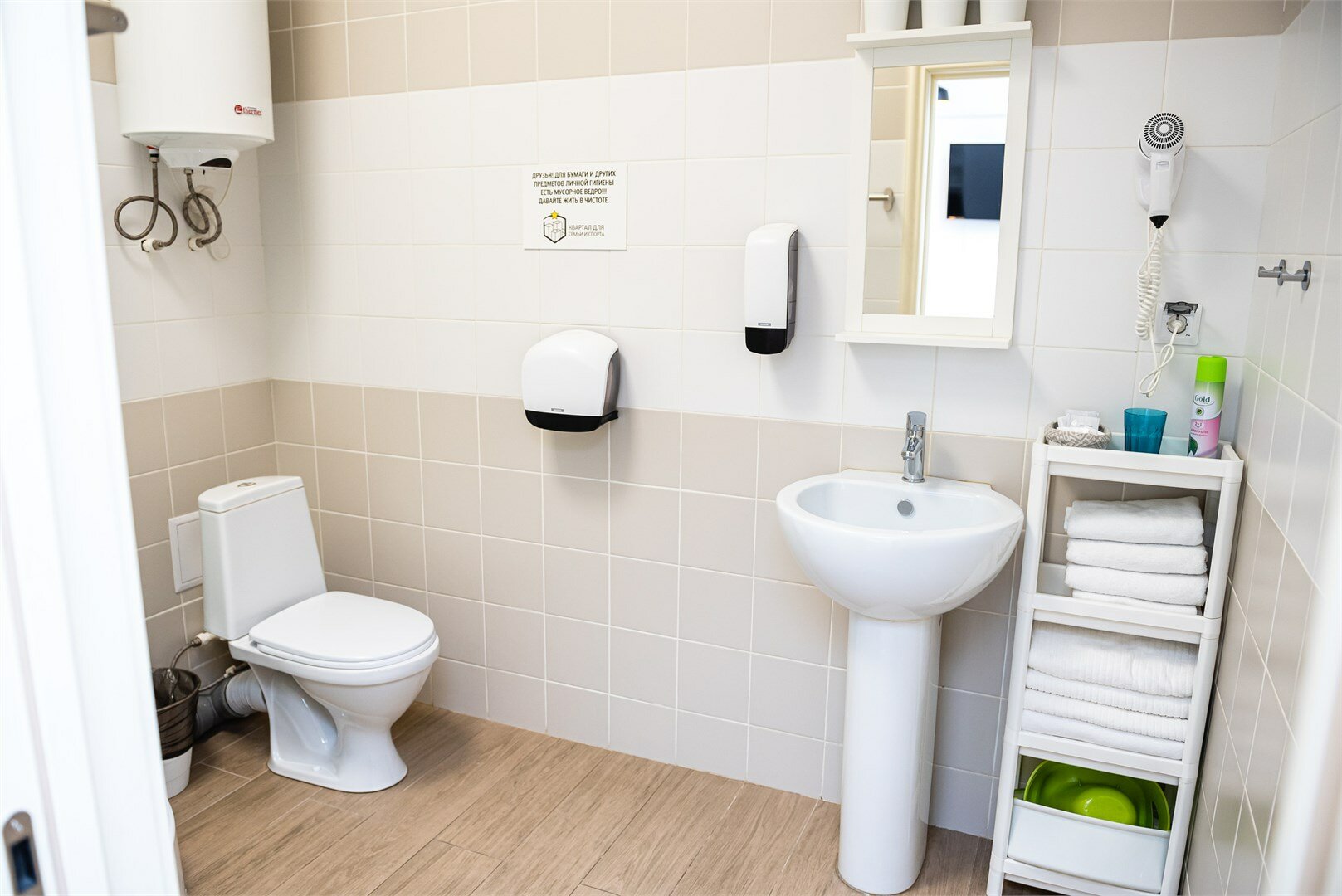 Стандартный семейный номер