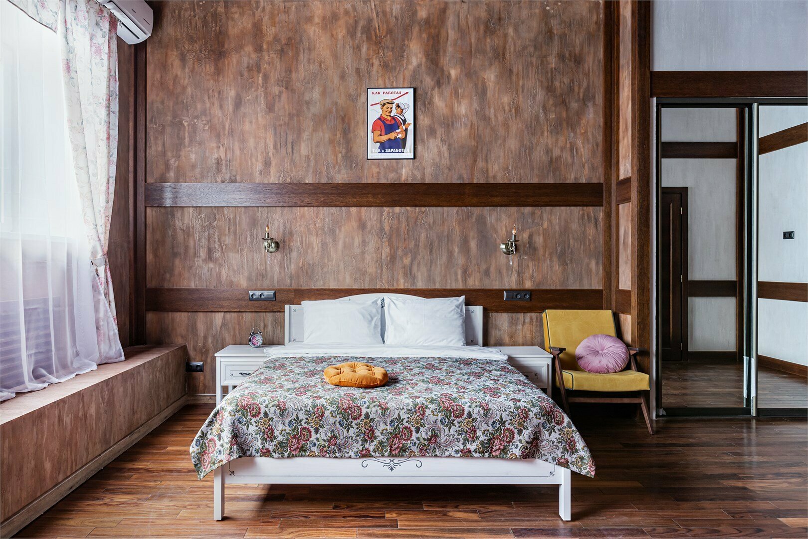 Апартаменты в стиле СССР для двоих