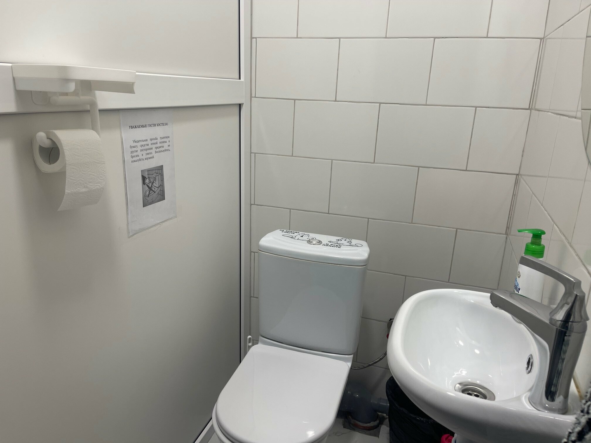 Общий номер для женщин с 8 кроватями