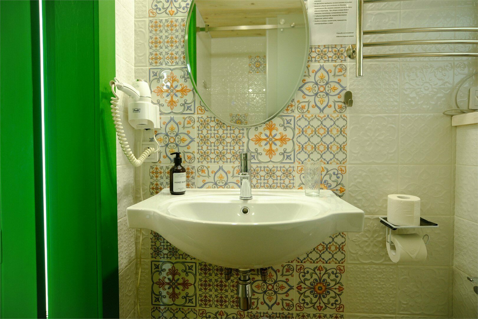 Шале с 2 спальнями