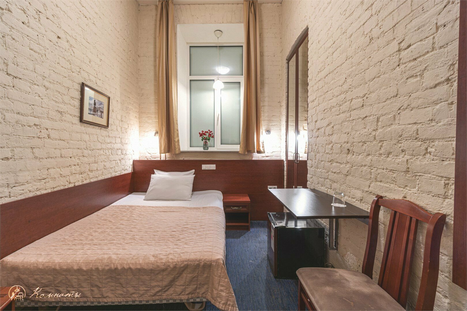 Одноместная комната без окна