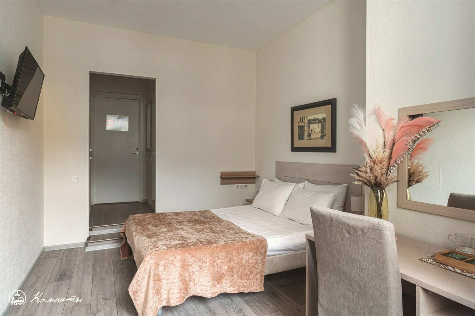 Улучшенная комната