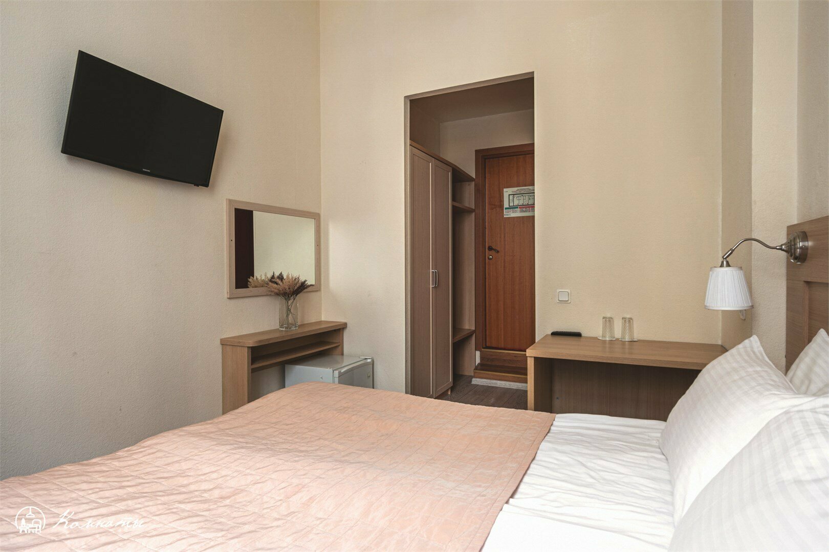 Стандартная комната