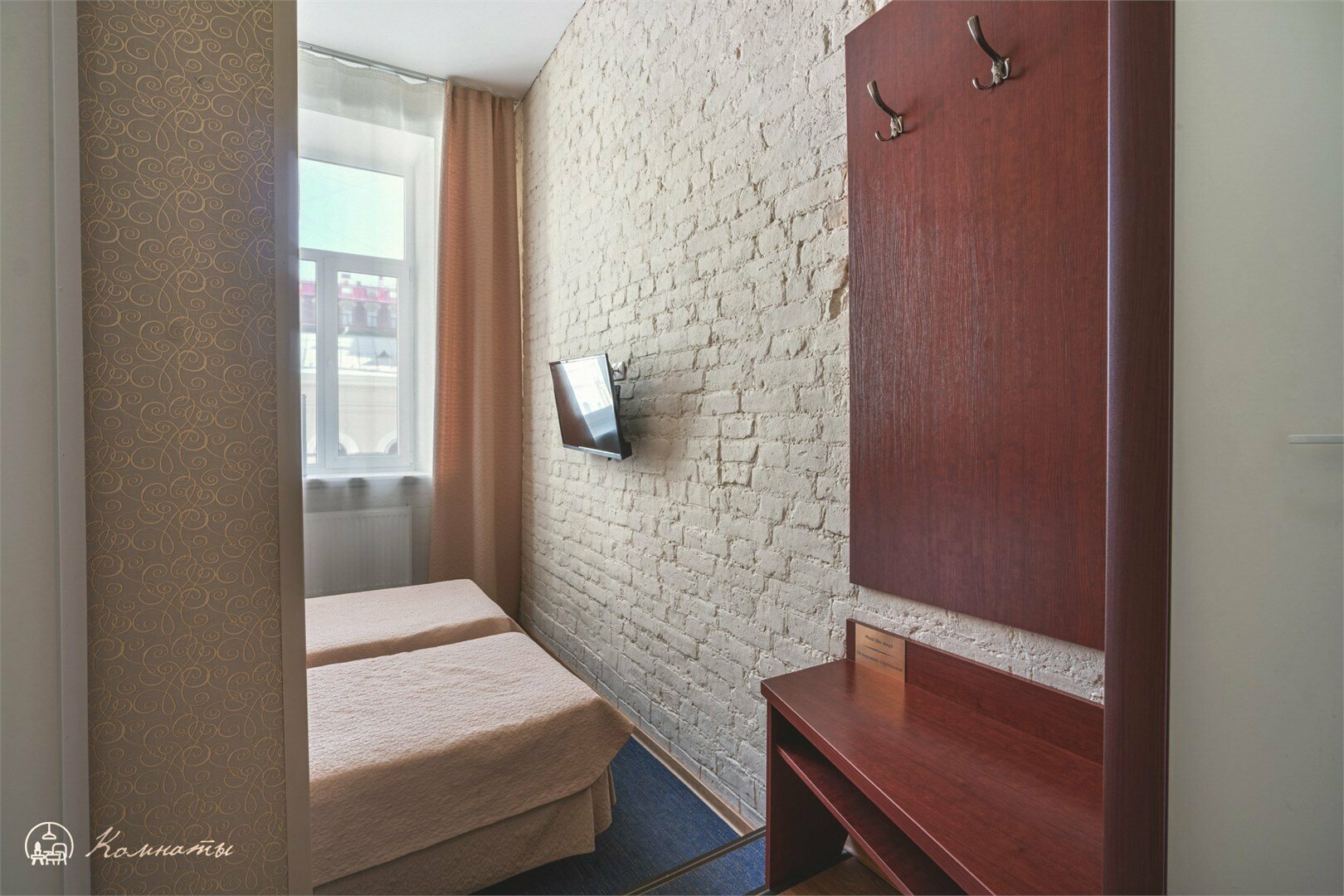 Классическая комната с 2 кроватями