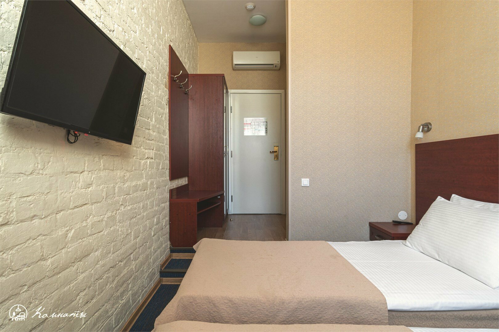 Классическая комната с 2 кроватями