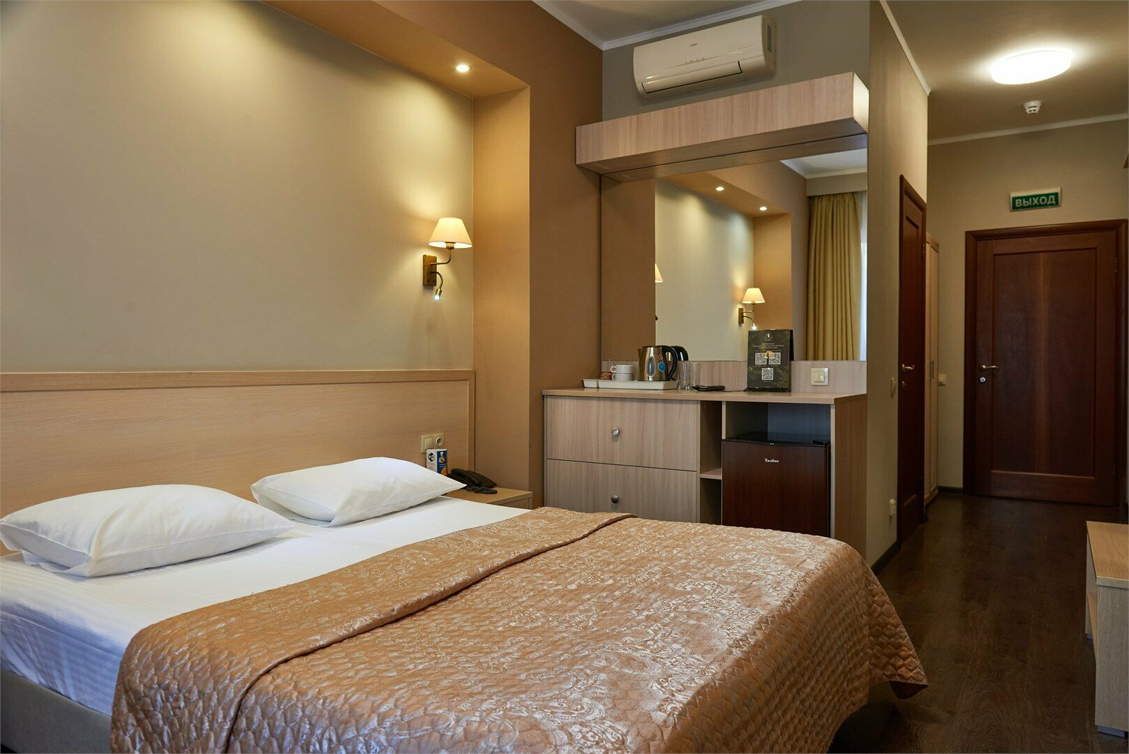 Номер "КОМФОРТ"