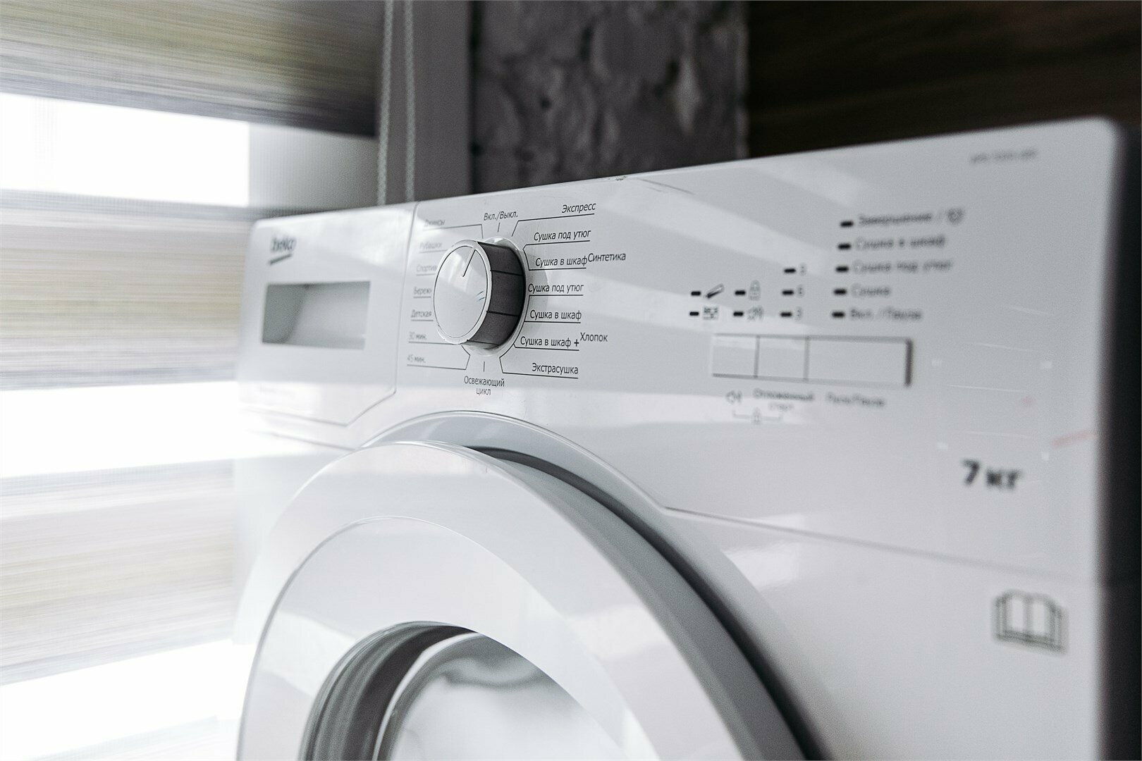 Апартаменты-студио (ул. Гагарина 7)