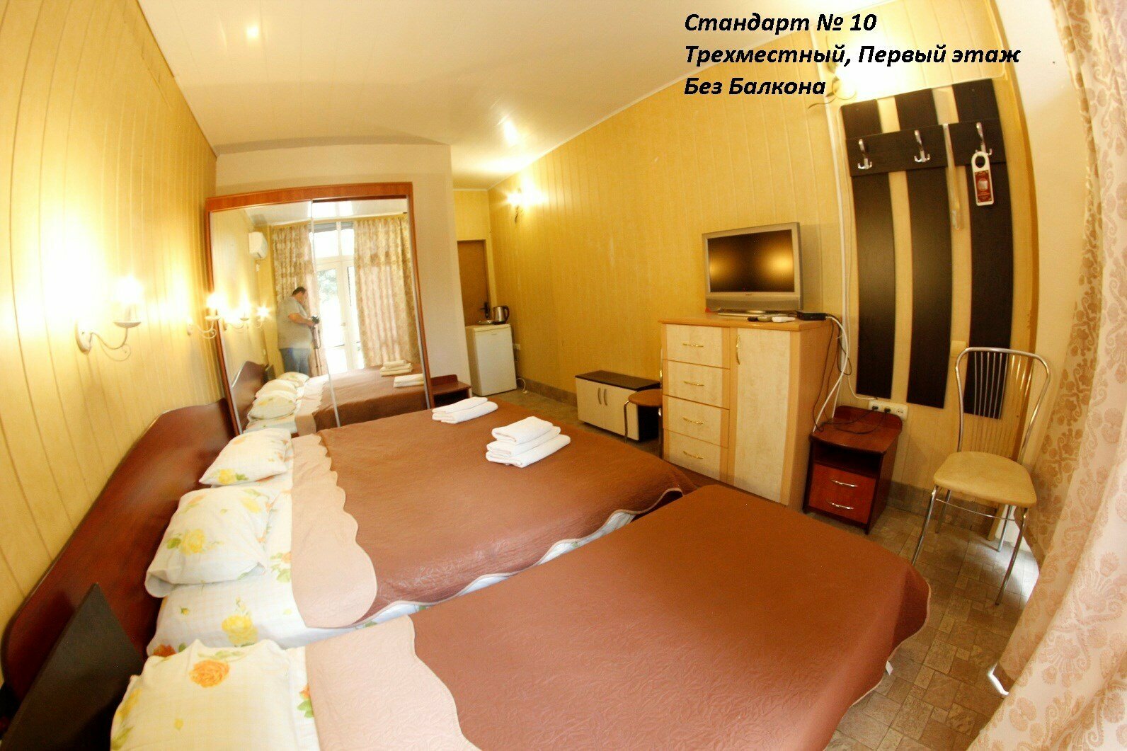 Трехместный номер с балконом
