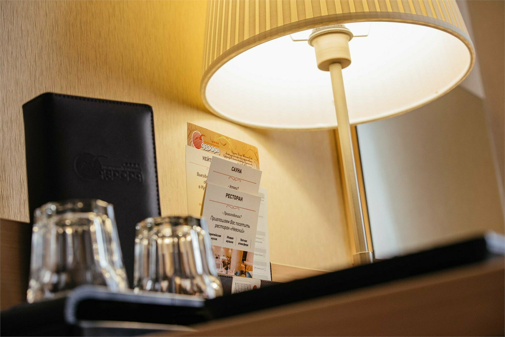 Cтандарт с двуспальной кроватью