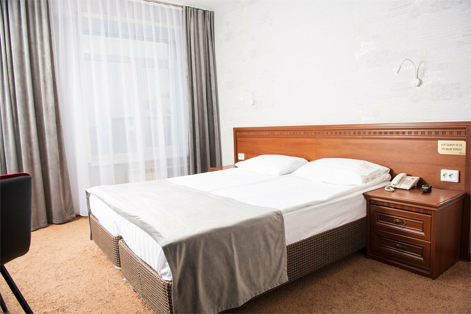 Стандартный номер первой категории