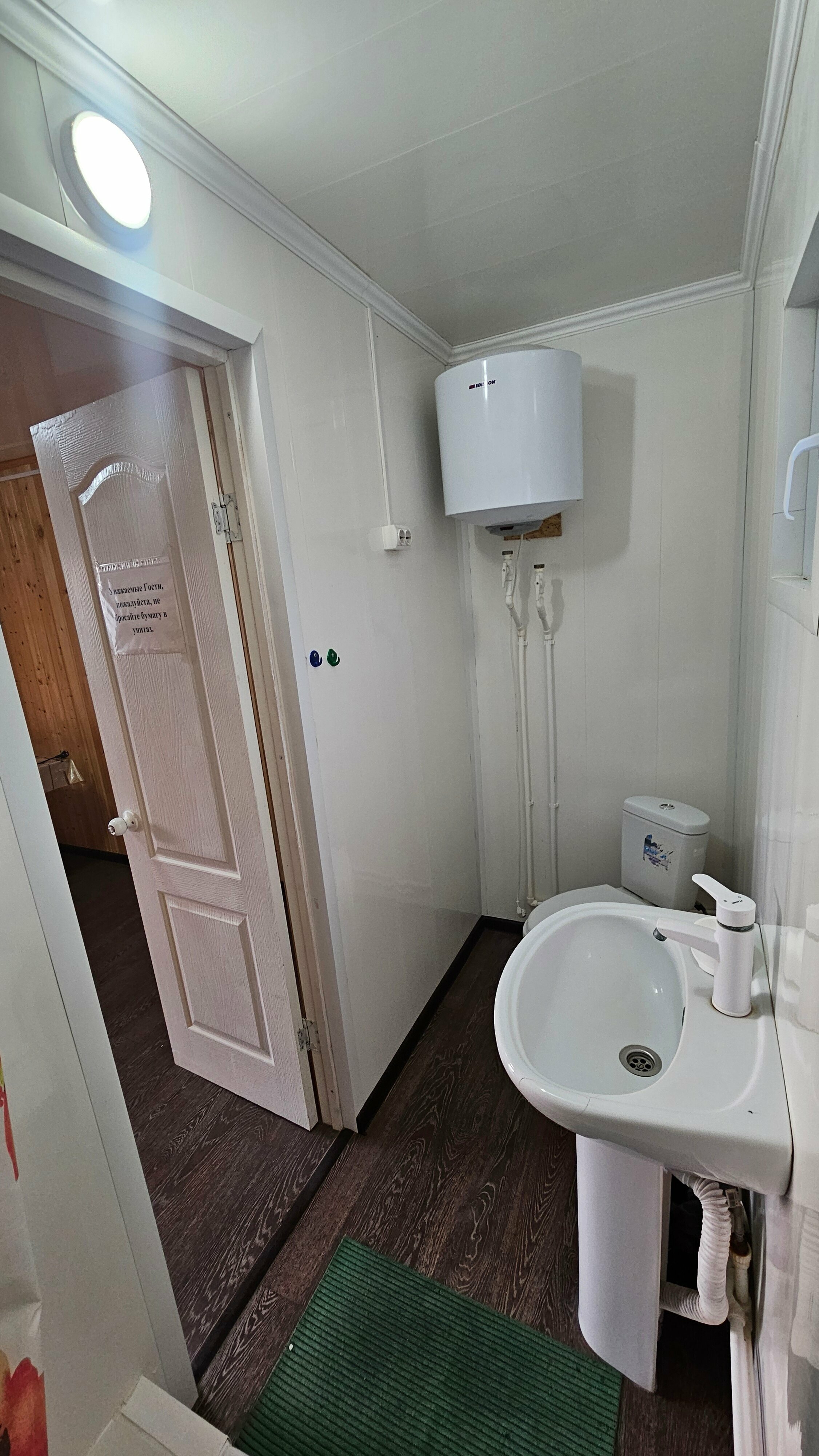 Четырехместный номер «Комфорт»