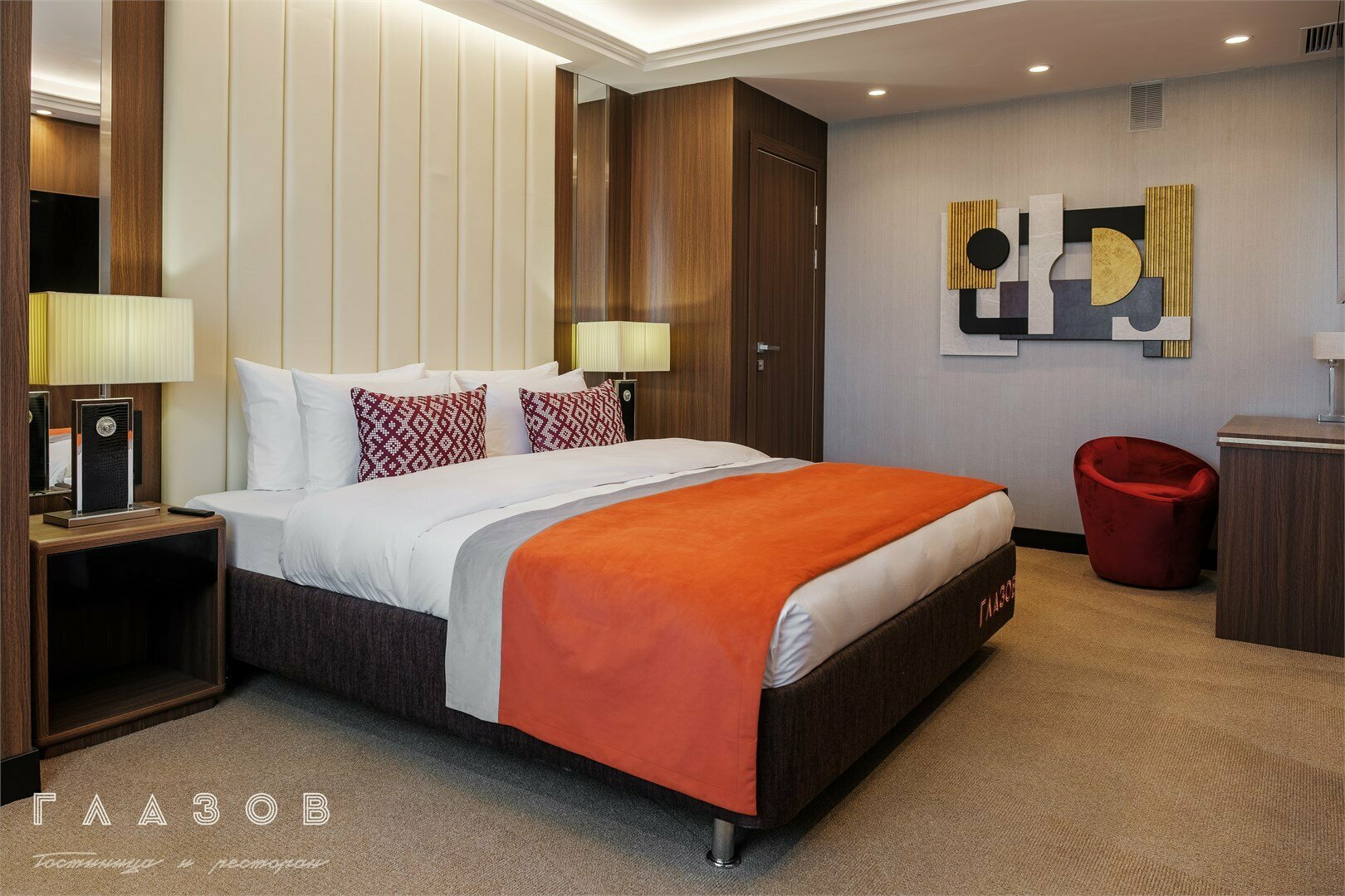 Президентский люкс