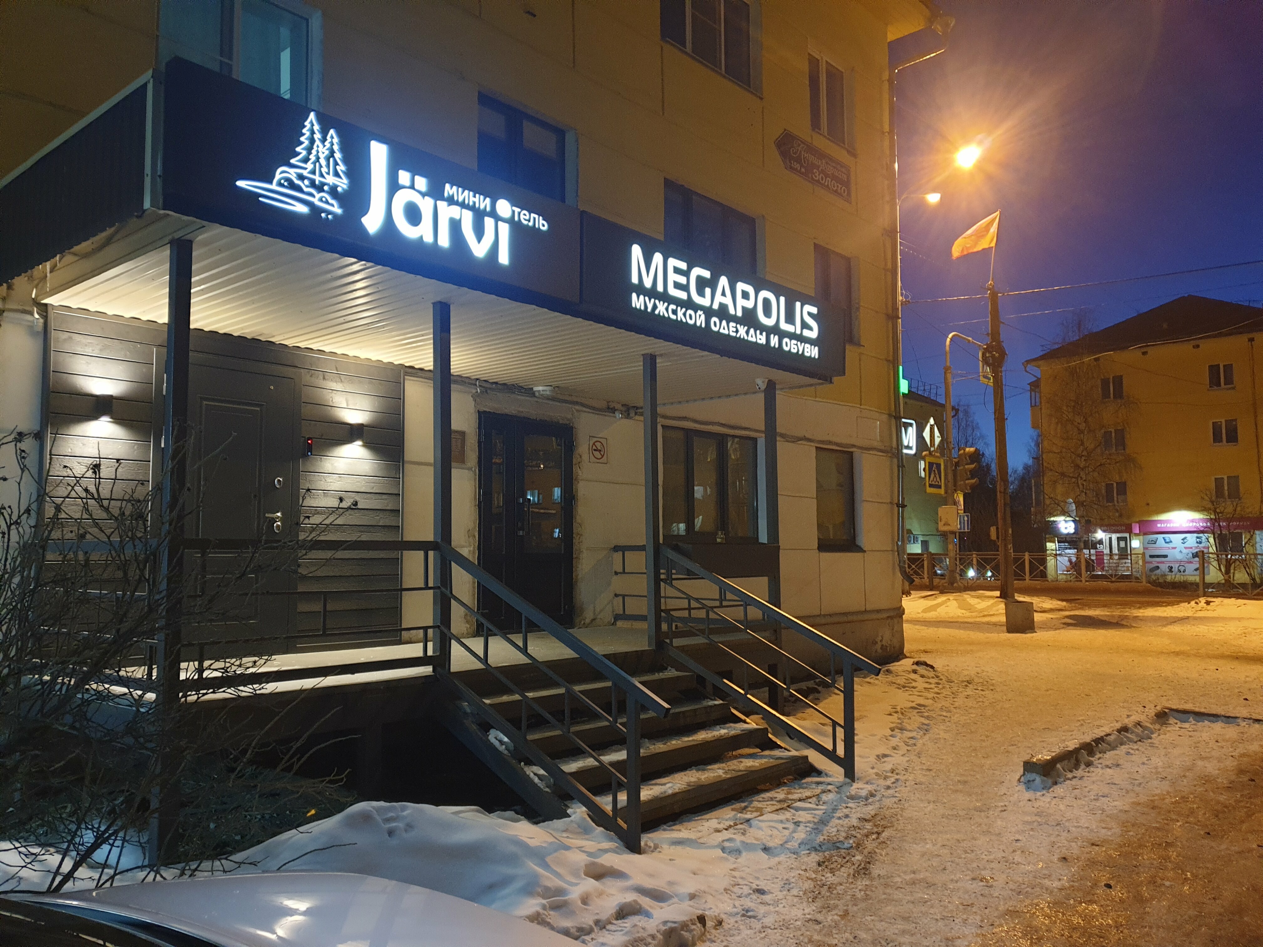 Стандартный трехместный номер