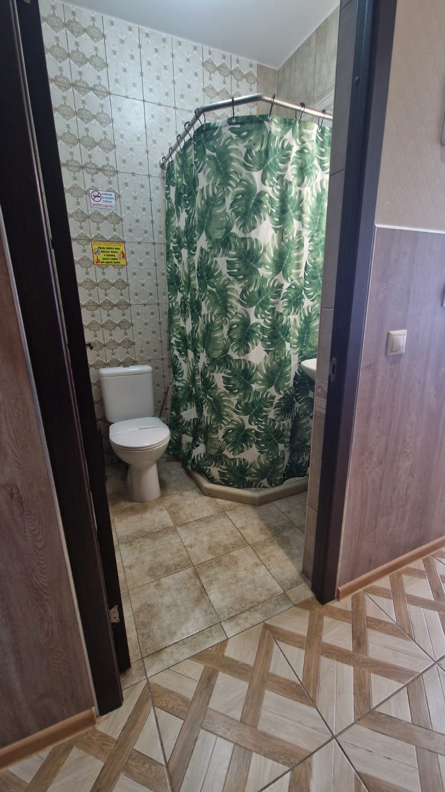 Одноместный номер