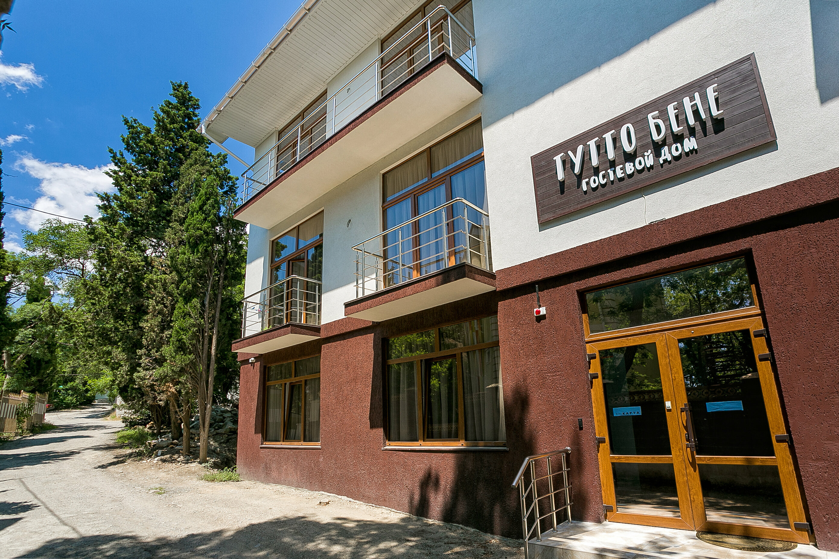 Четырехместный номер