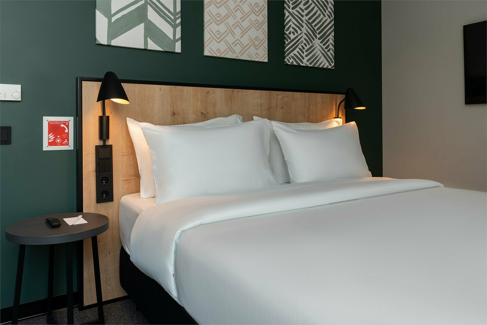 Семейный номер