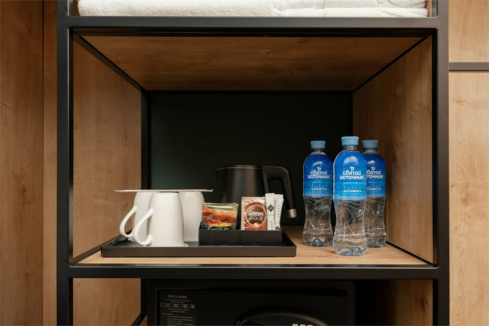 Семейный номер