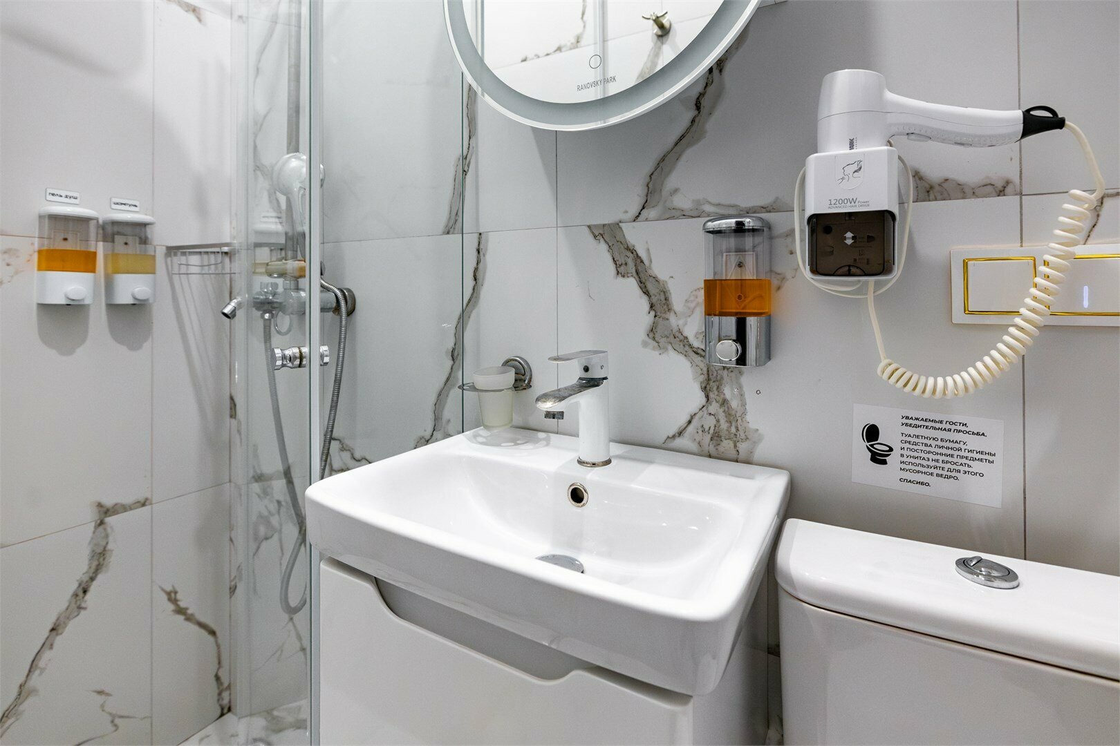 Одноместный