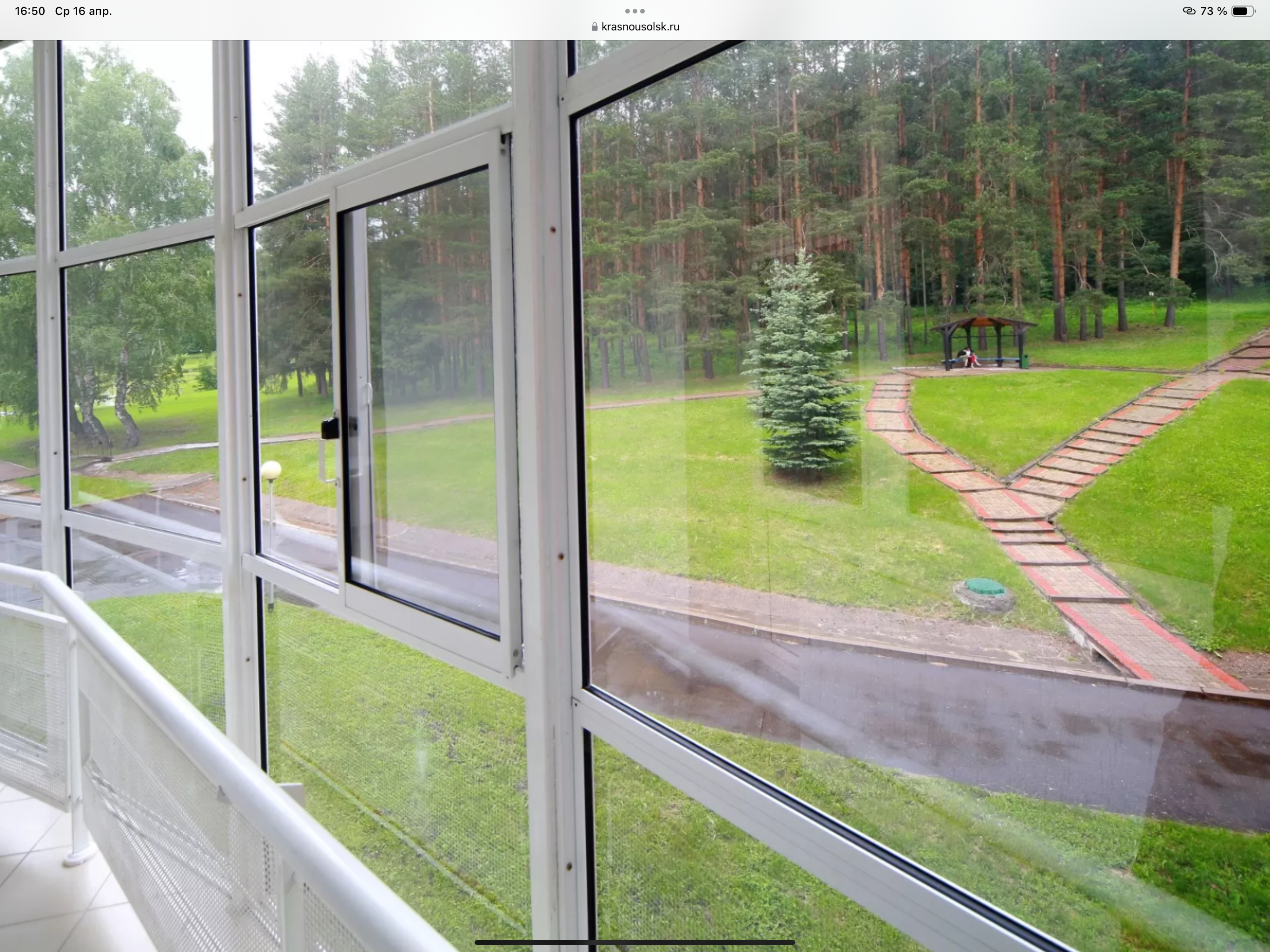 Семейный номер