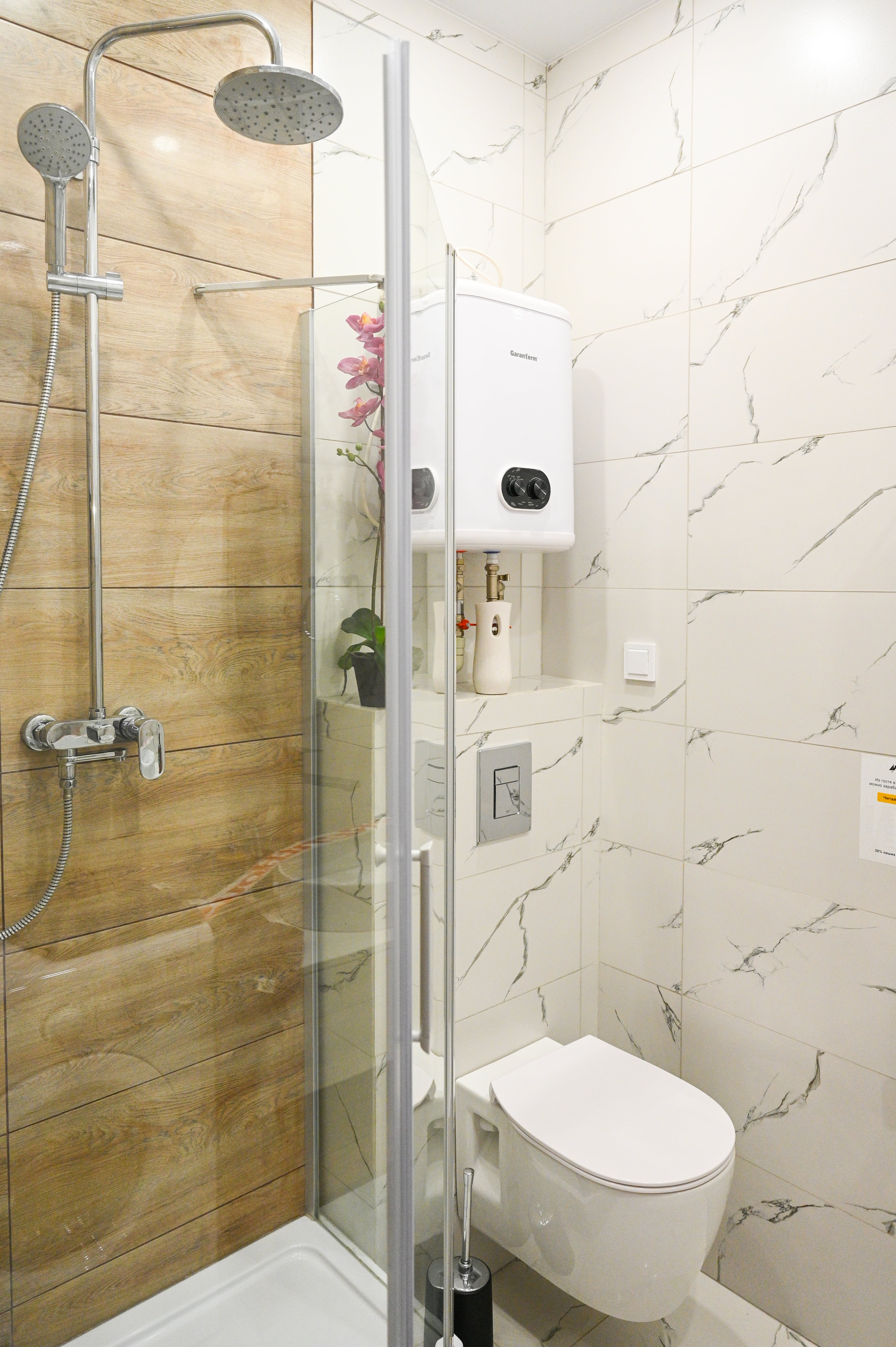 Трёхместная студия на 9 этаже