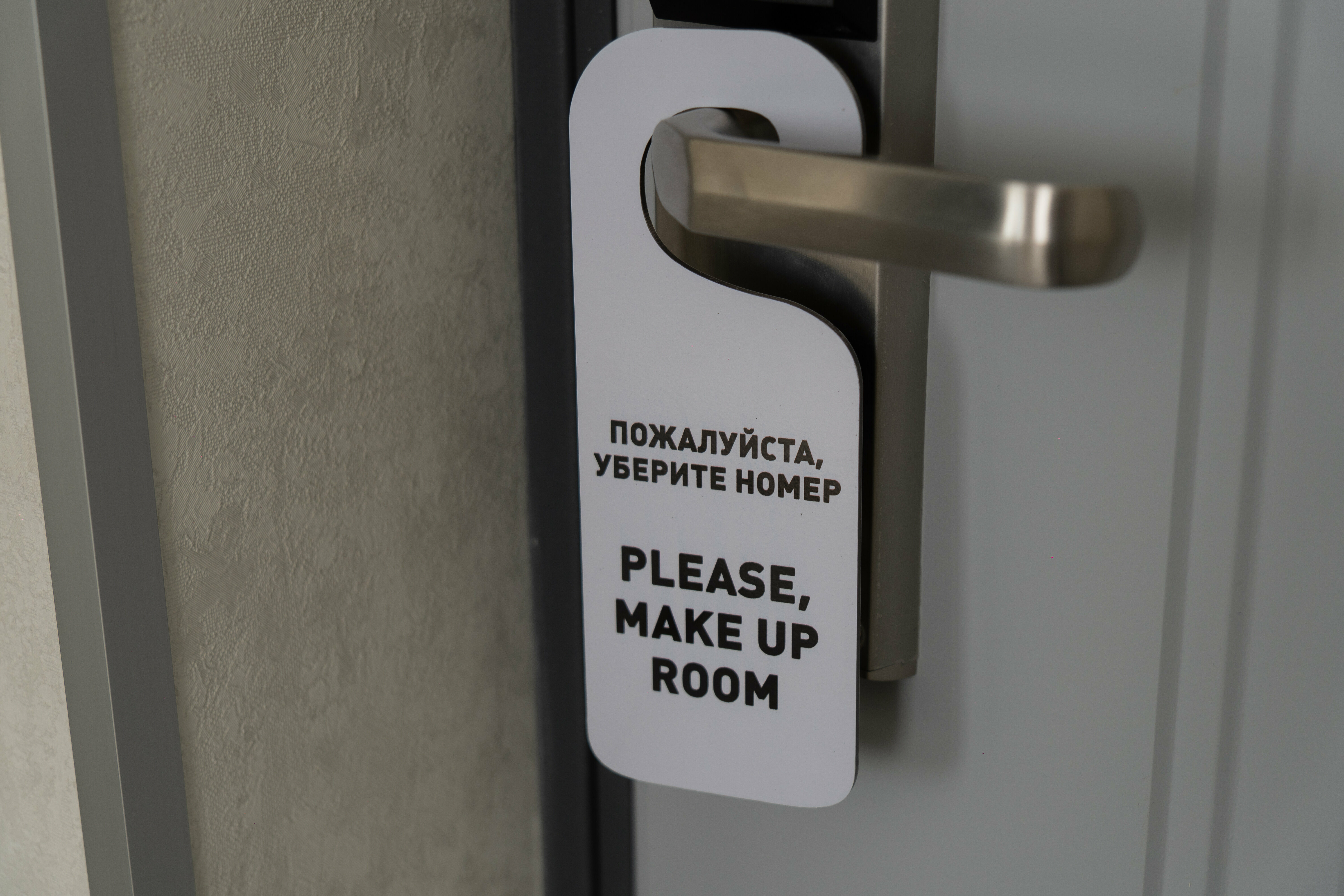 Апартаменты