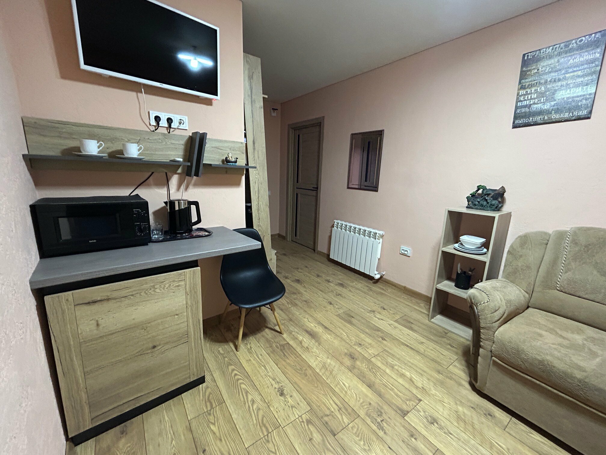 Трехместный номер «Комфорт»