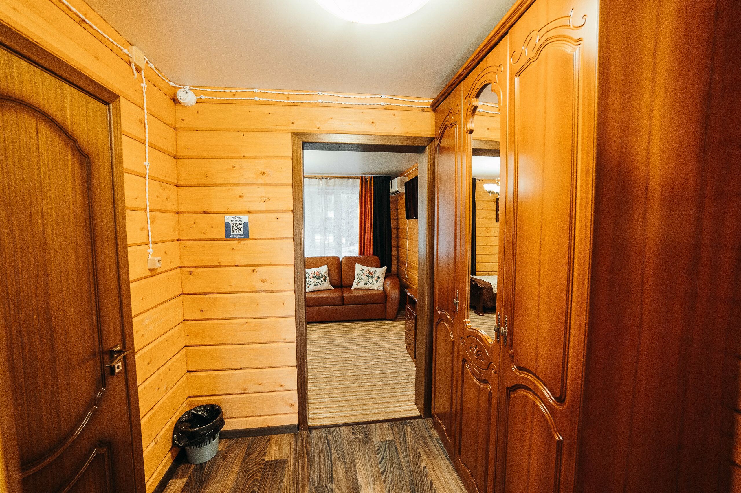 8 Терем «Времена года» №4 «Осень»