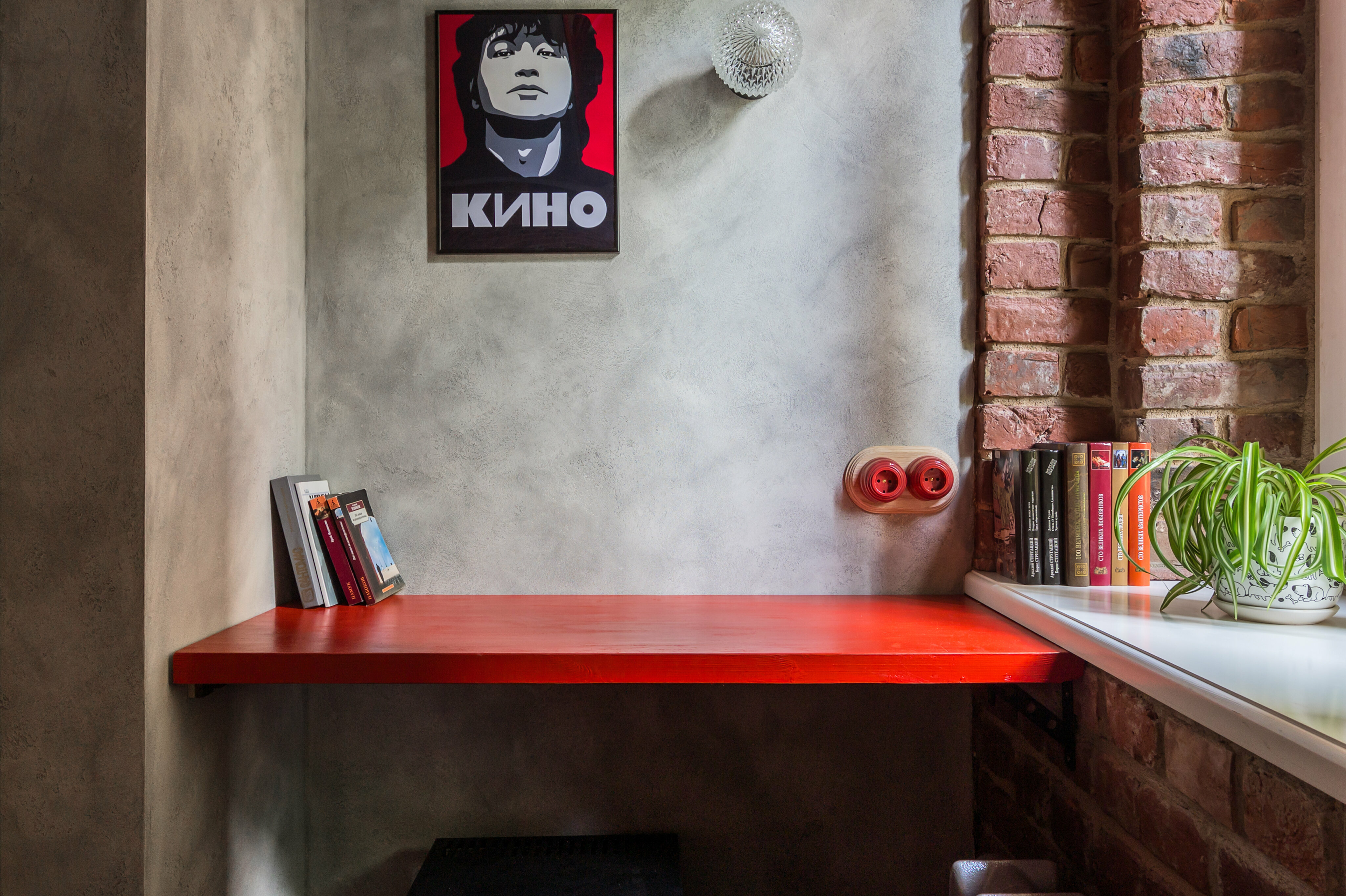 Дизайнерская студия для двоих в топовой локации, «Цой»