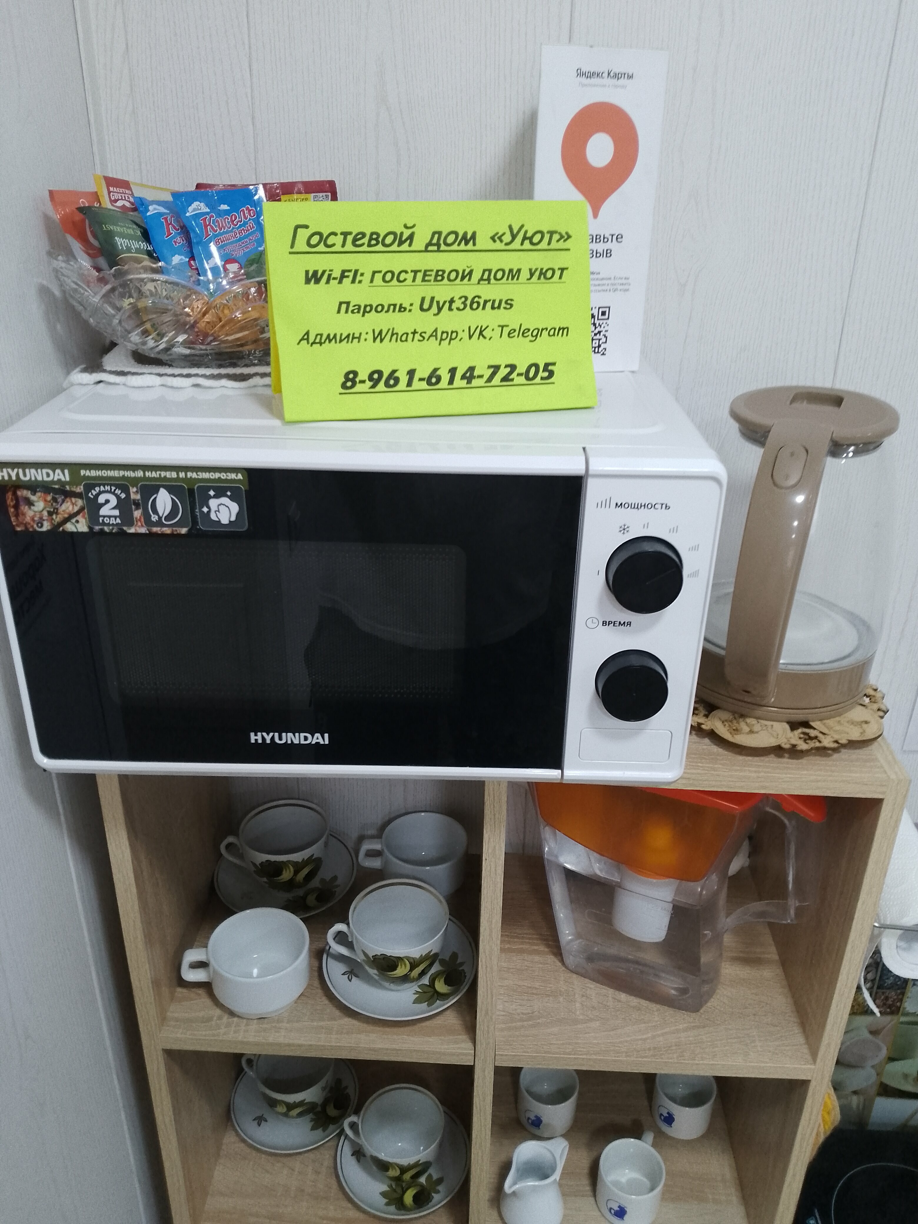 Стандартный четырехместный номер