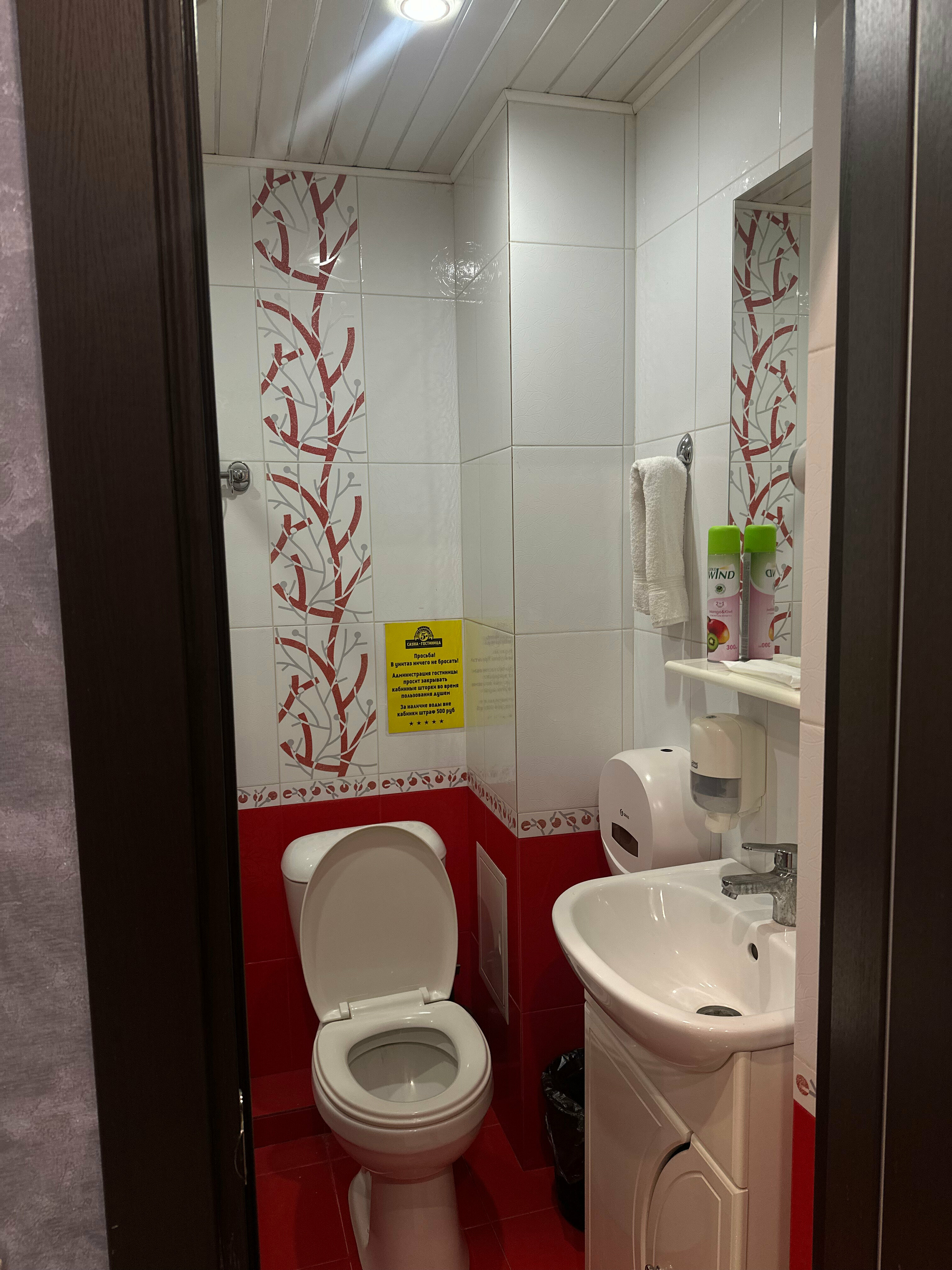 Бюджетный двухместный номер с 1 кроватью