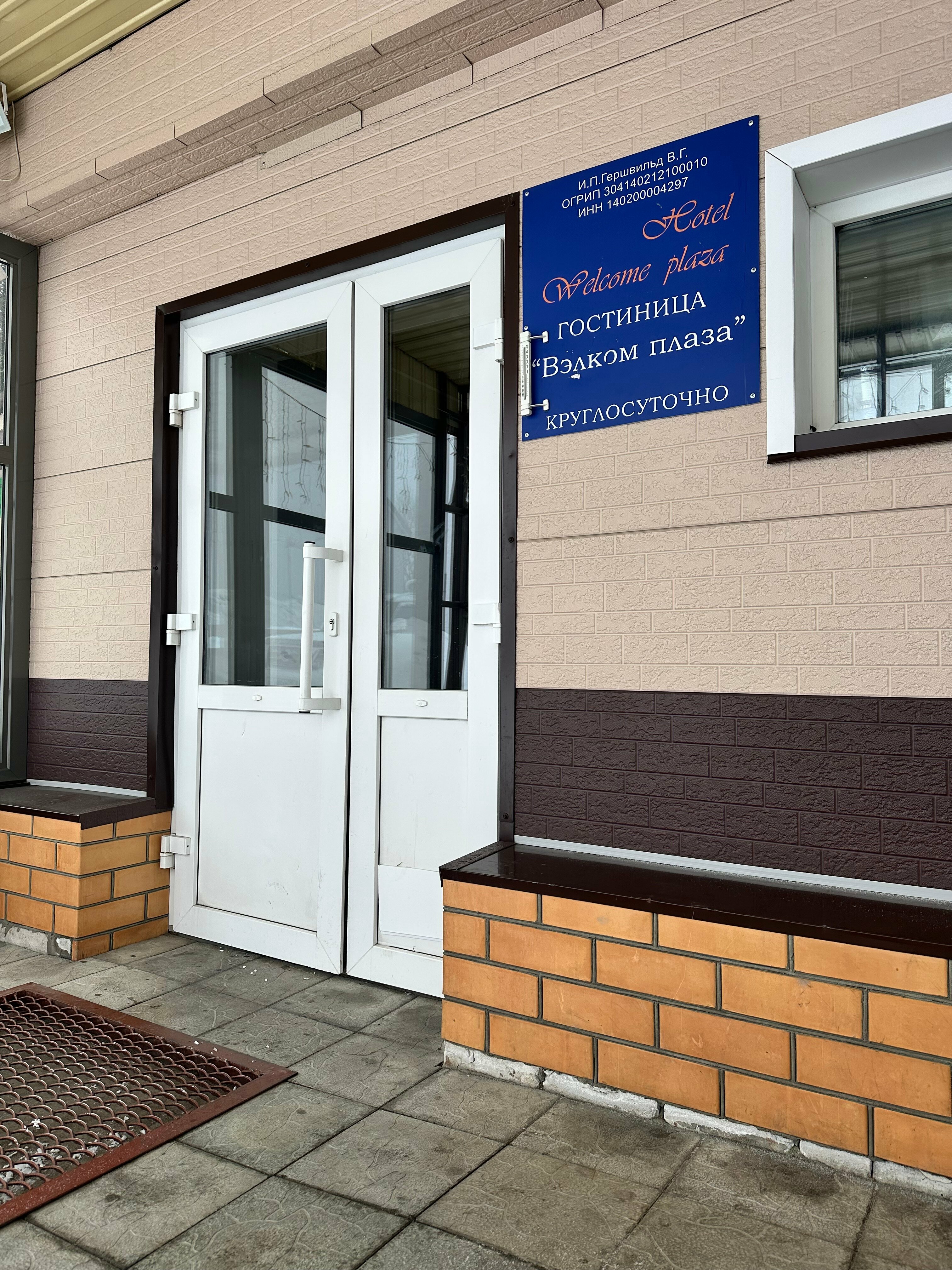 Кровать в общем номере для мужчин