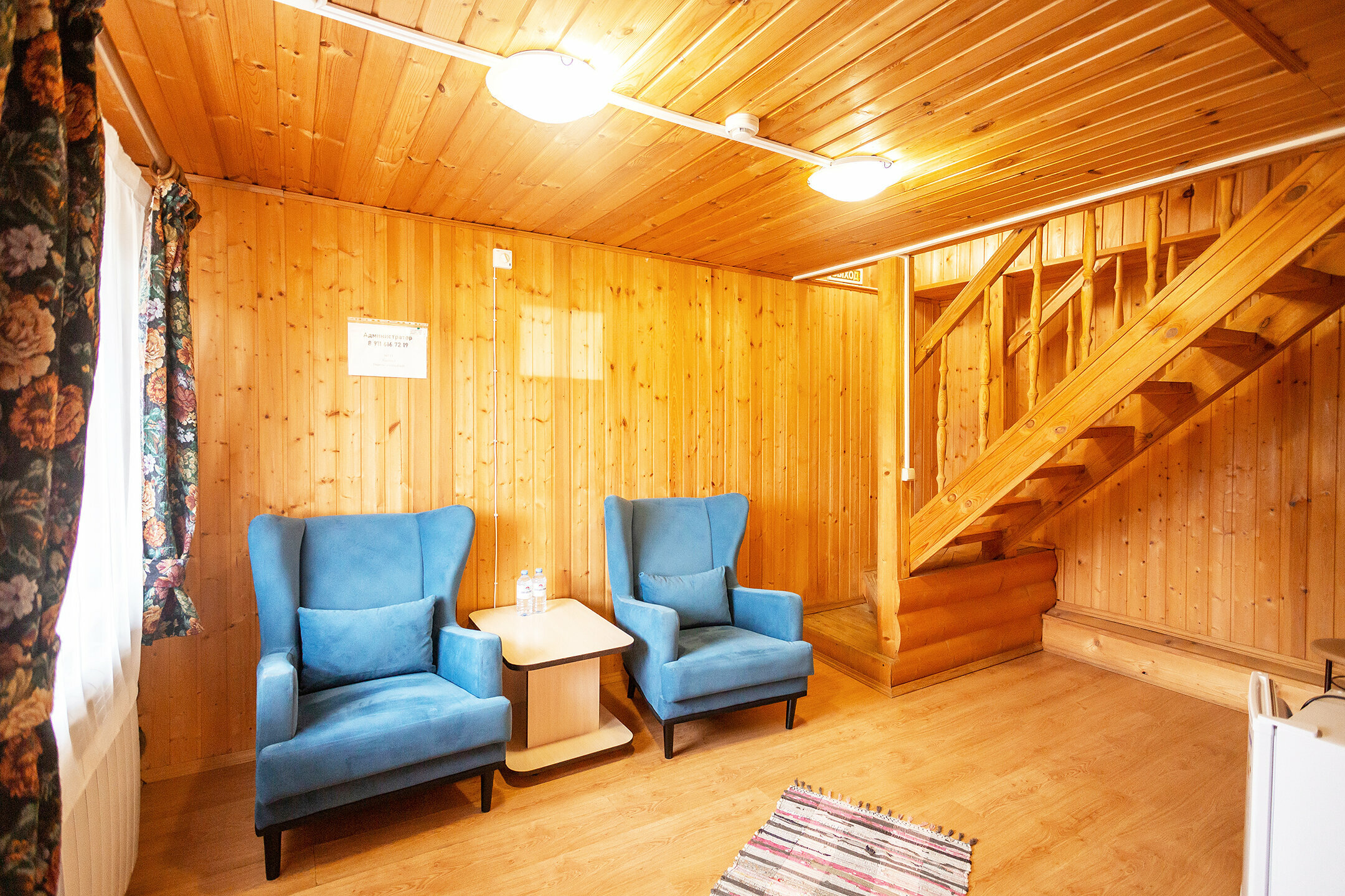 Улучшенный семейный номер