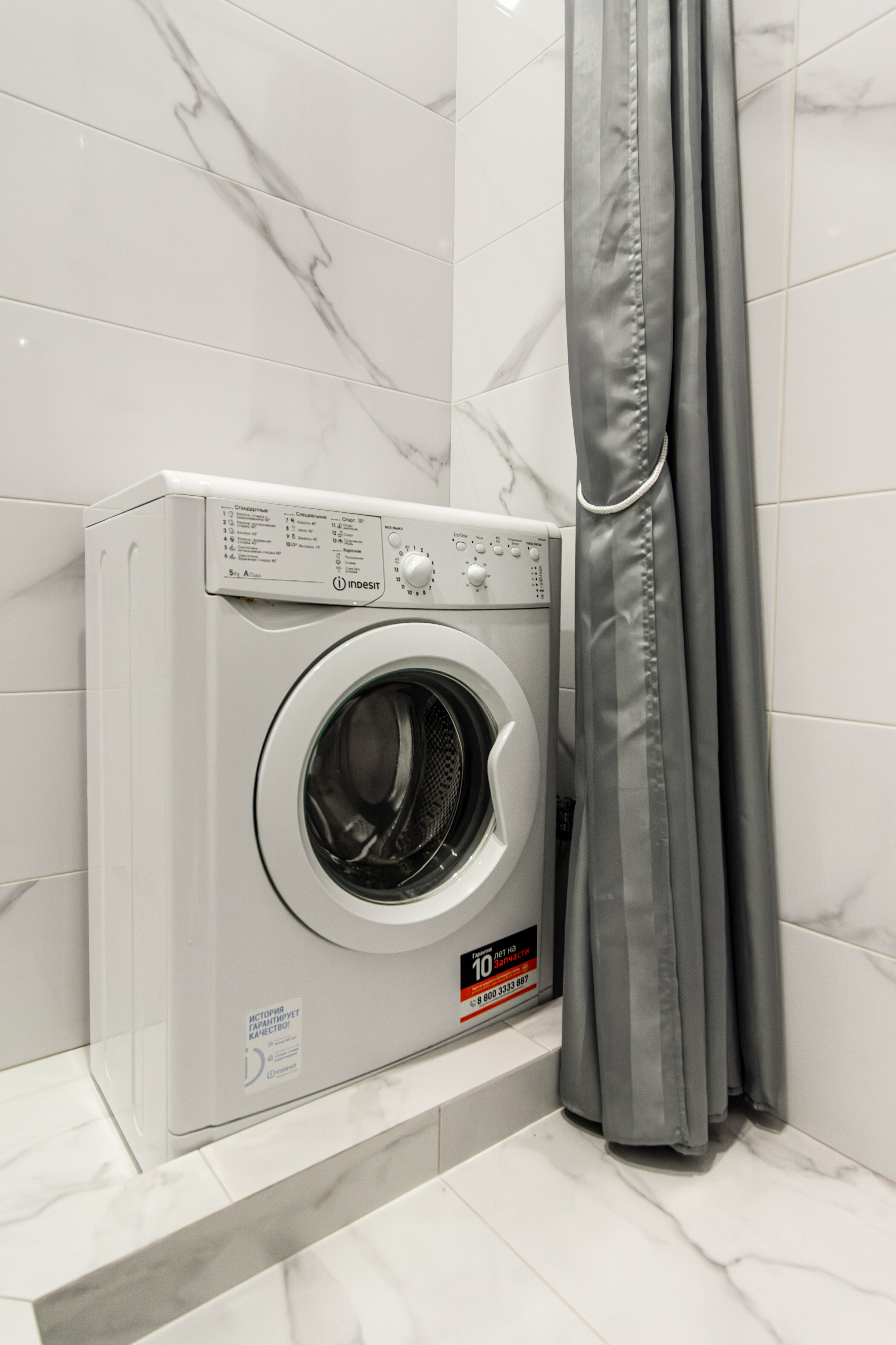 Апартаменты с 1 спальней