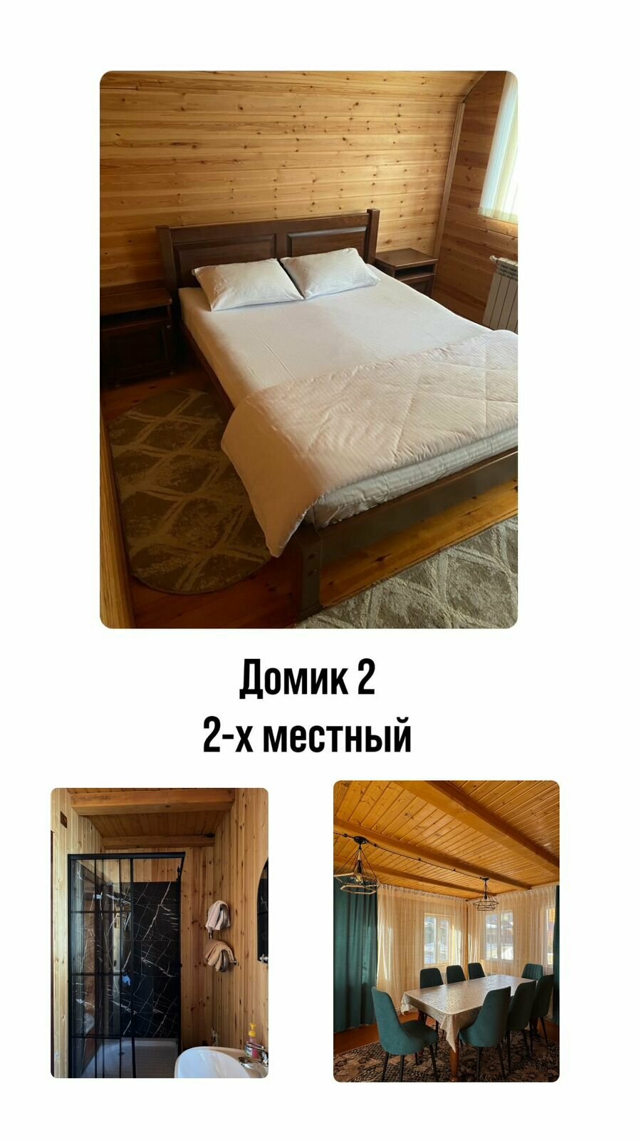 Стандартный двухместный номер с 1 кроватью