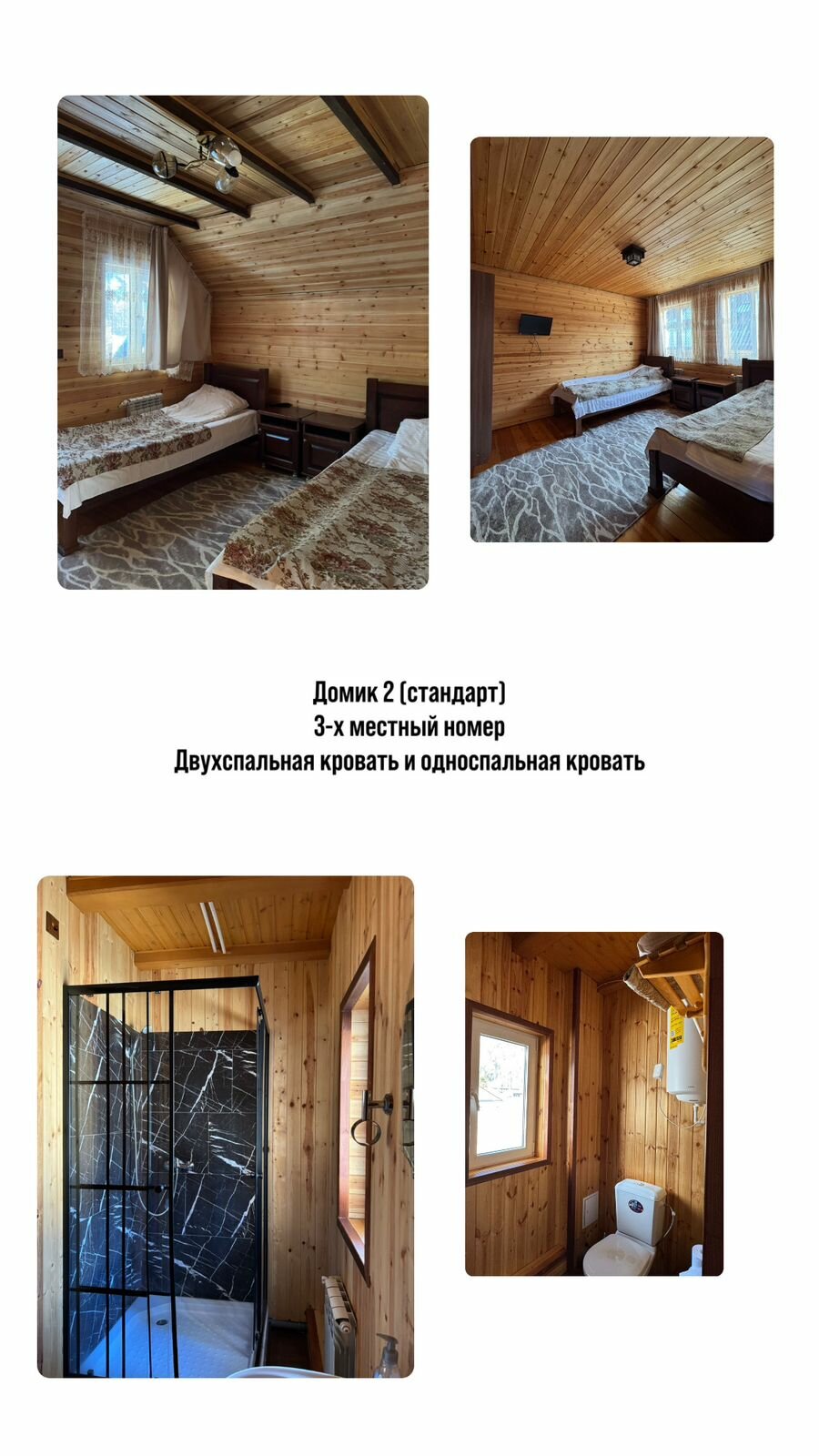 Классический трехместный номер