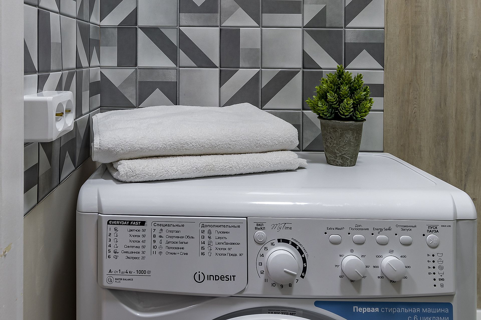 Апартаменты-студия