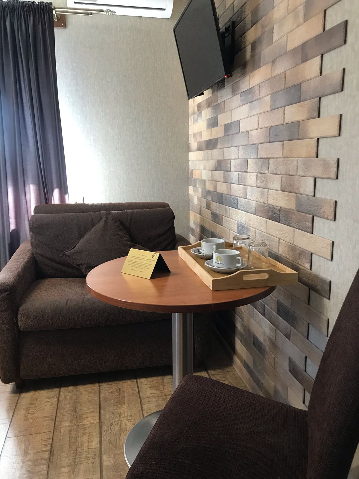 Трехместный номер