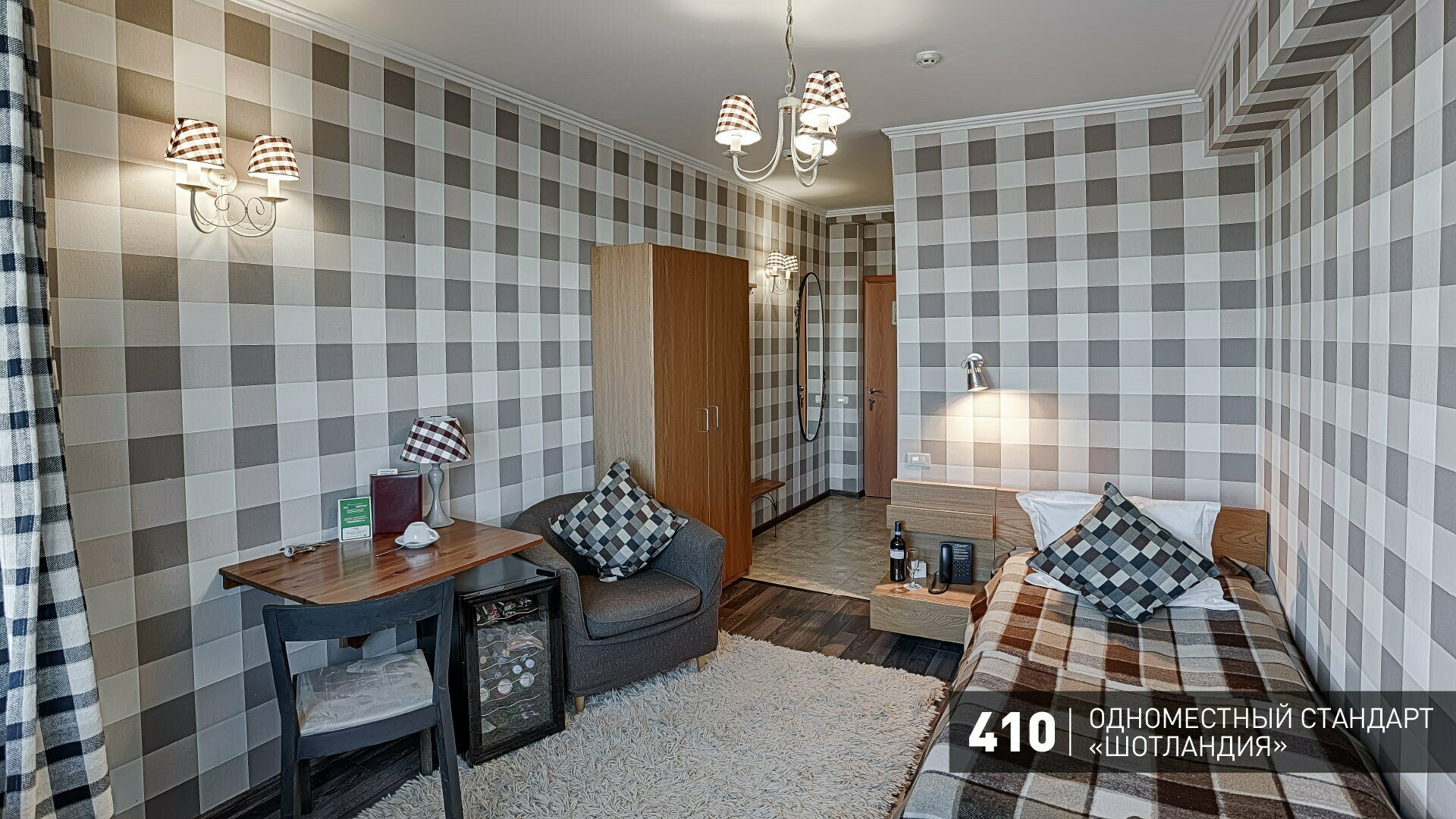 Стандартный одноместный номер